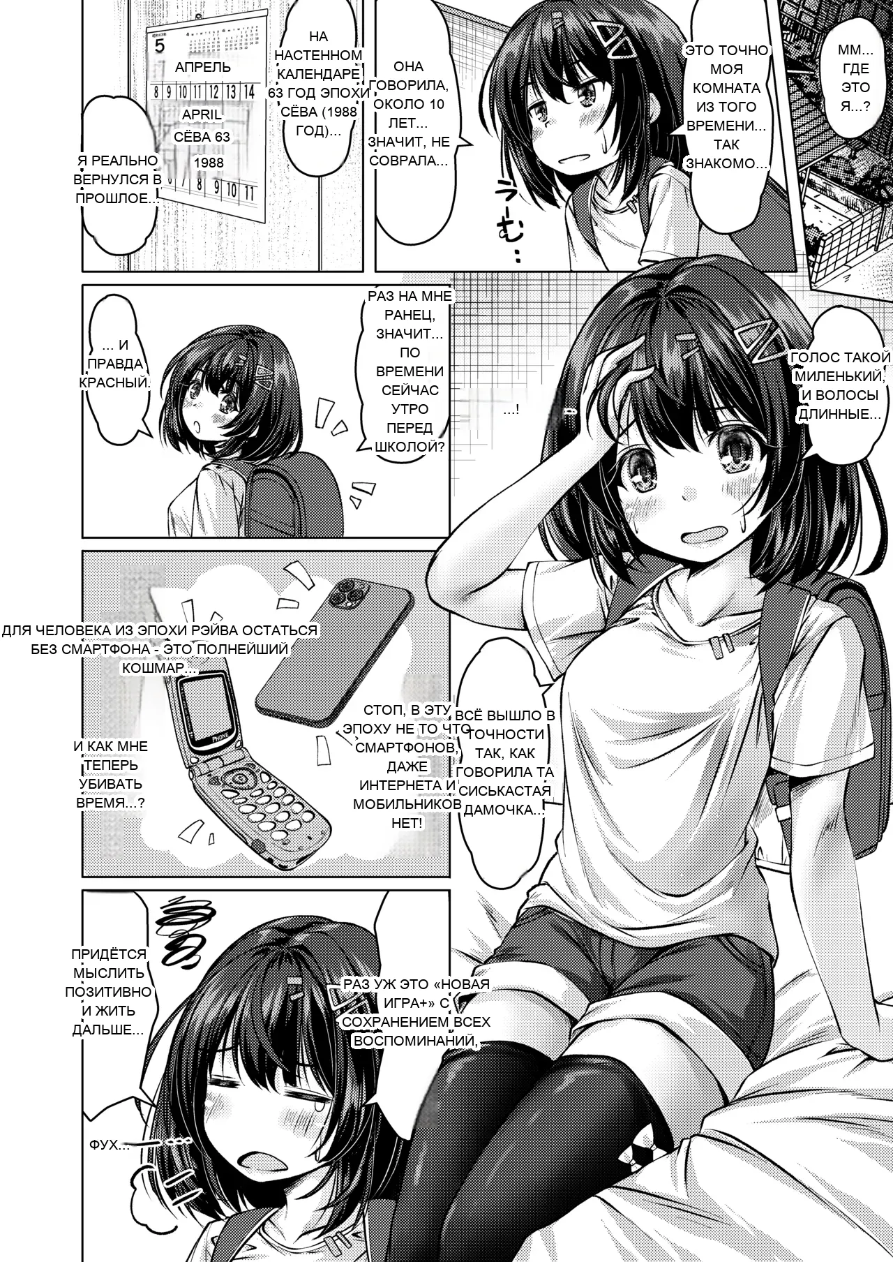 หน้า 9