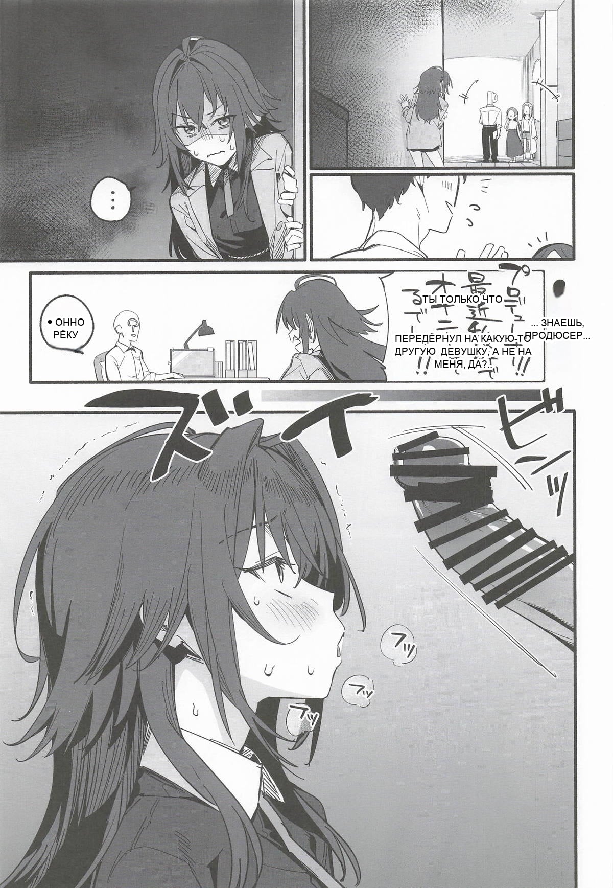 หน้า 2