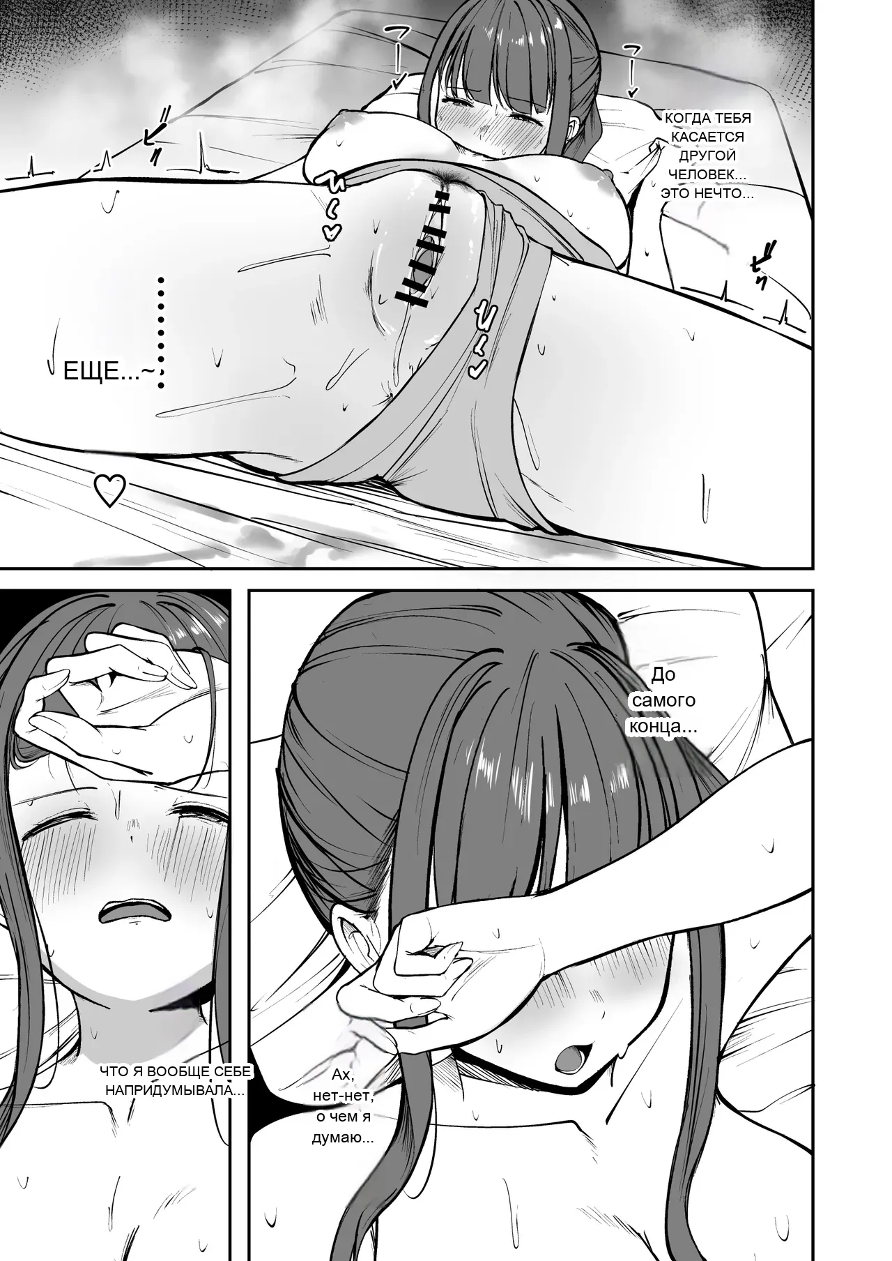 หน้า 32