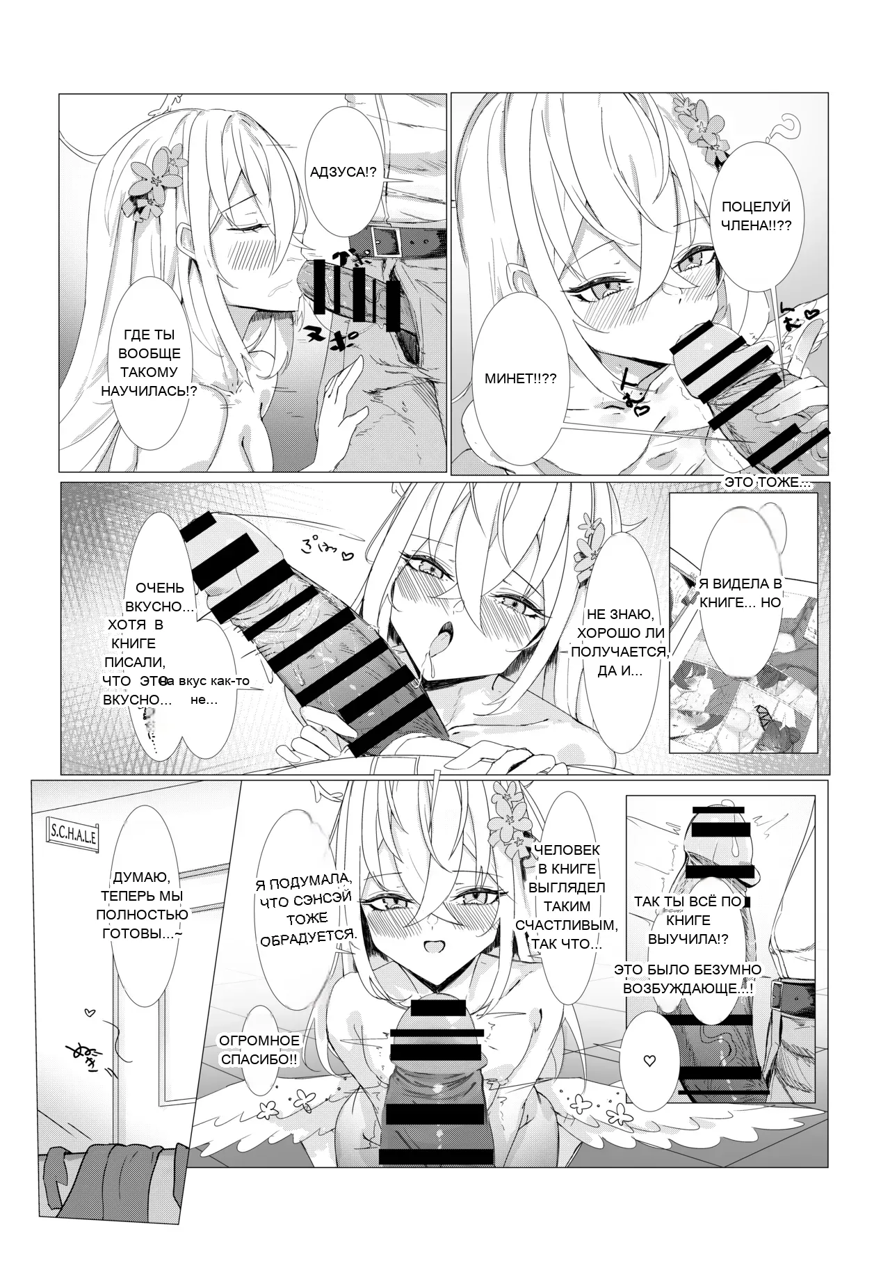 หน้า 12