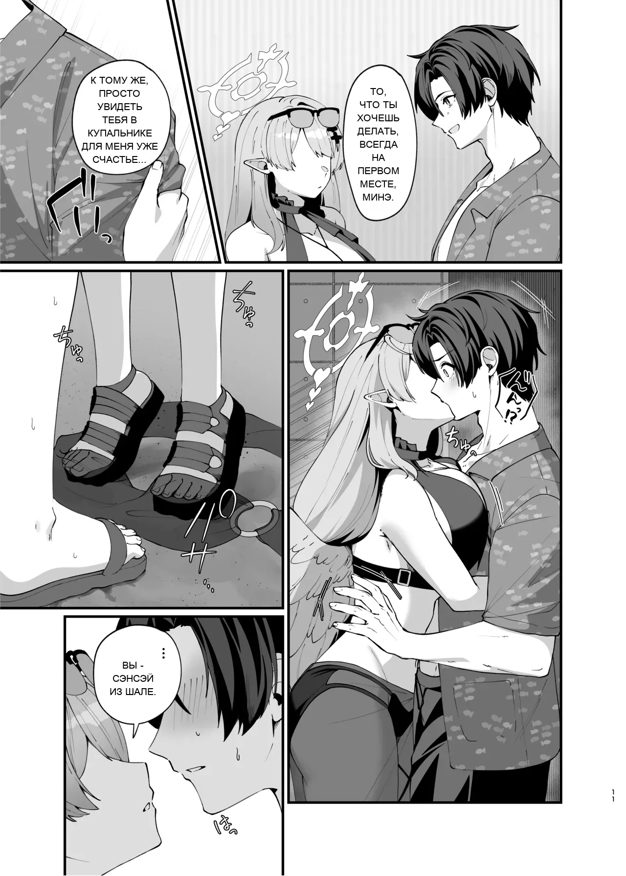 หน้า 10