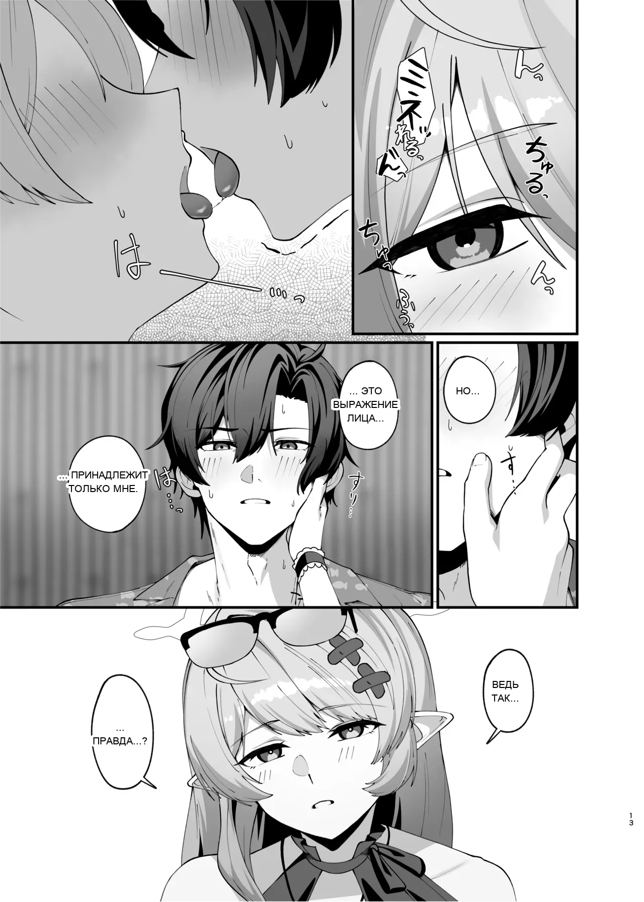 หน้า 12