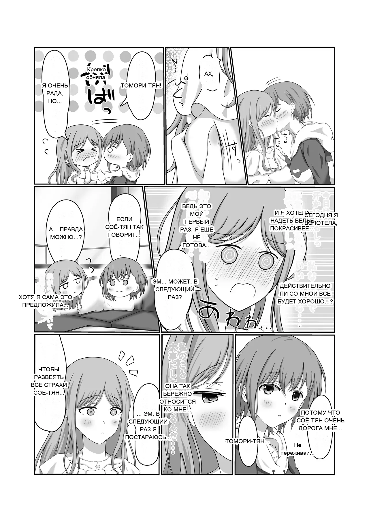 หน้า 15