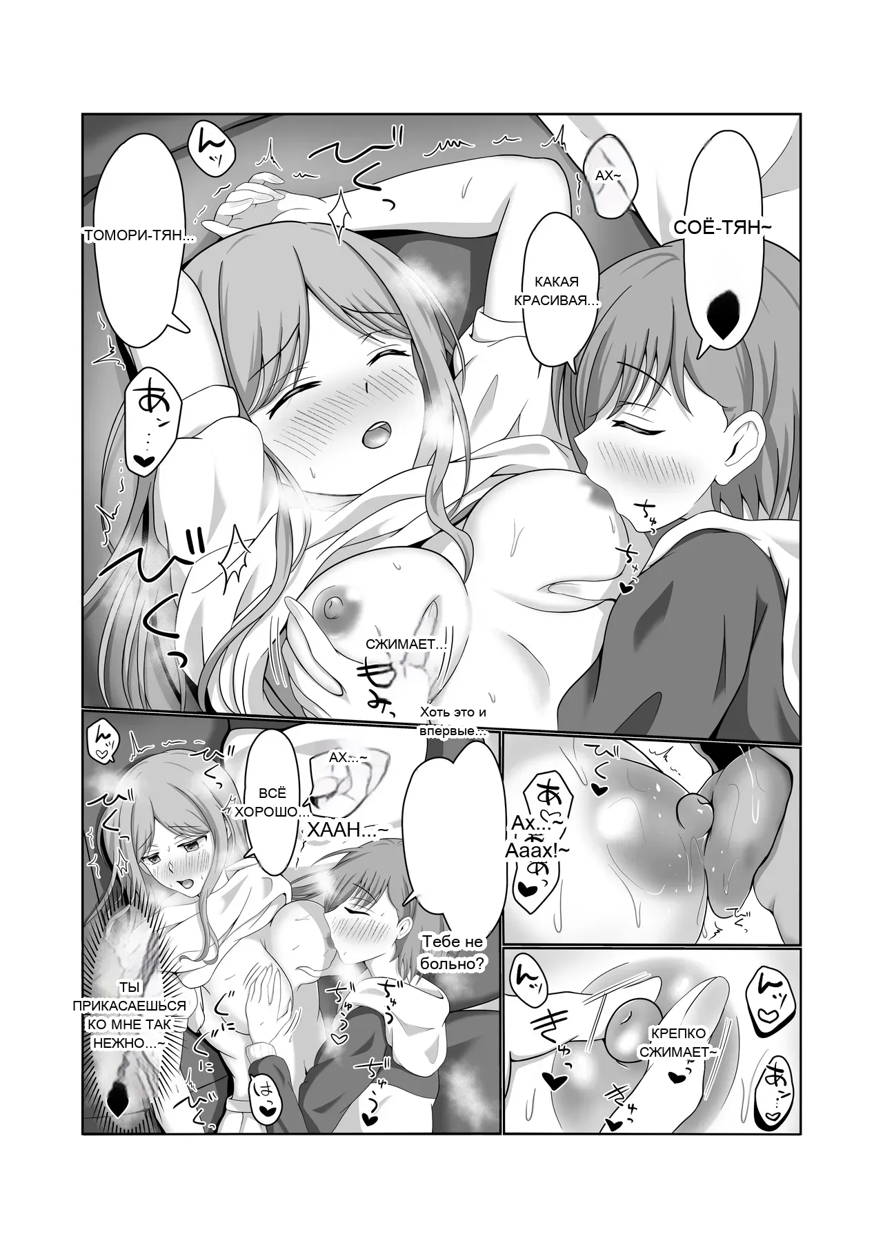 หน้า 17