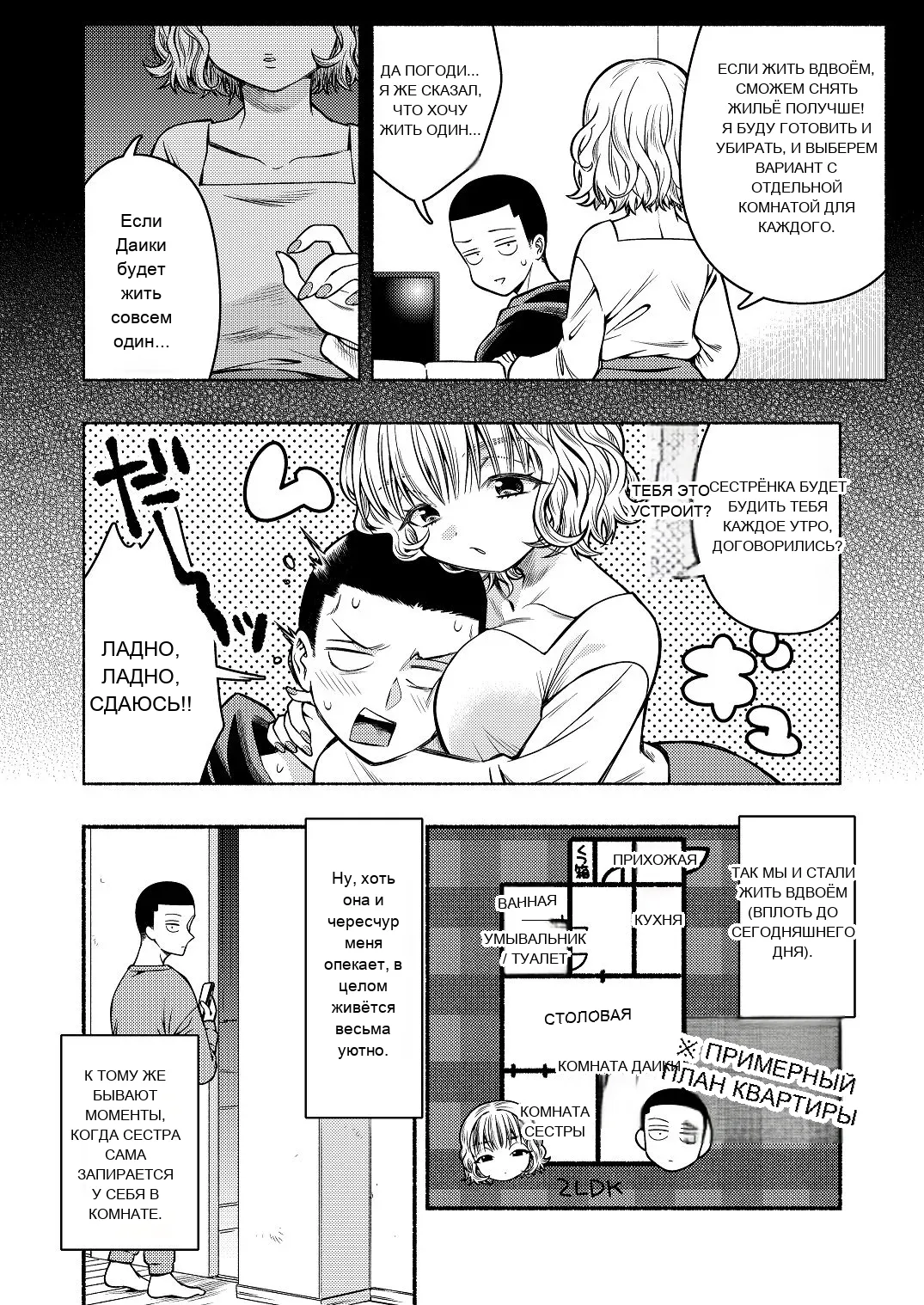 หน้า 4