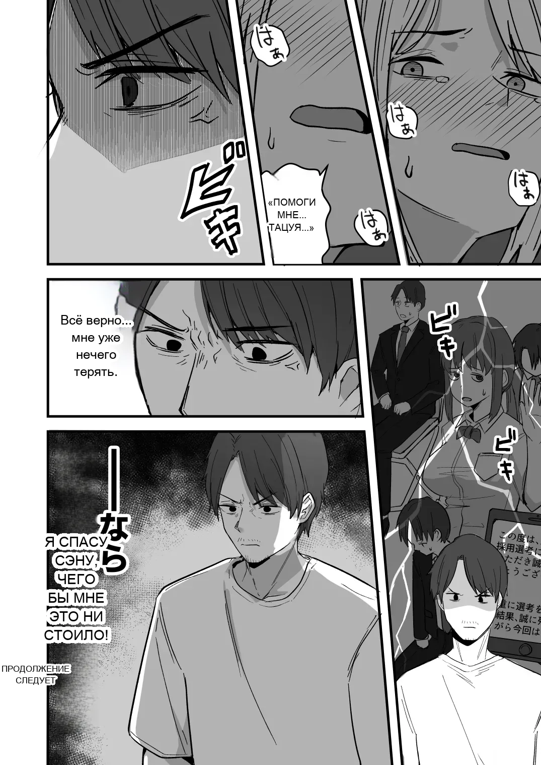 หน้า 100