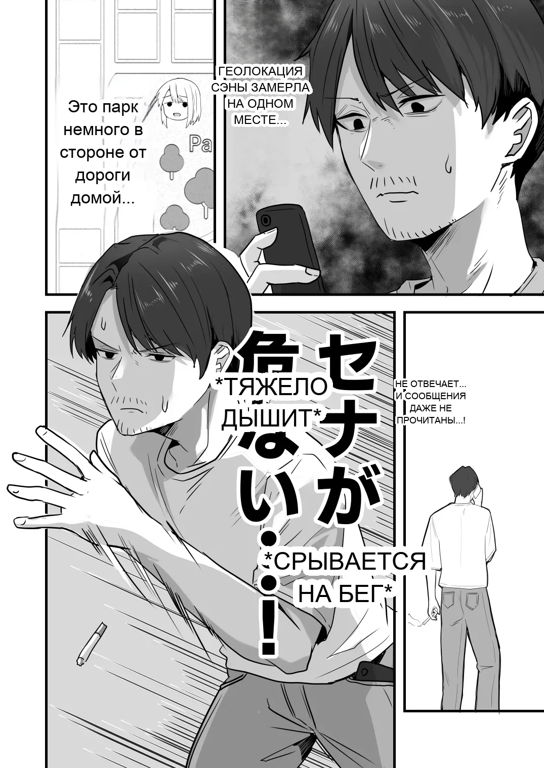 หน้า 112