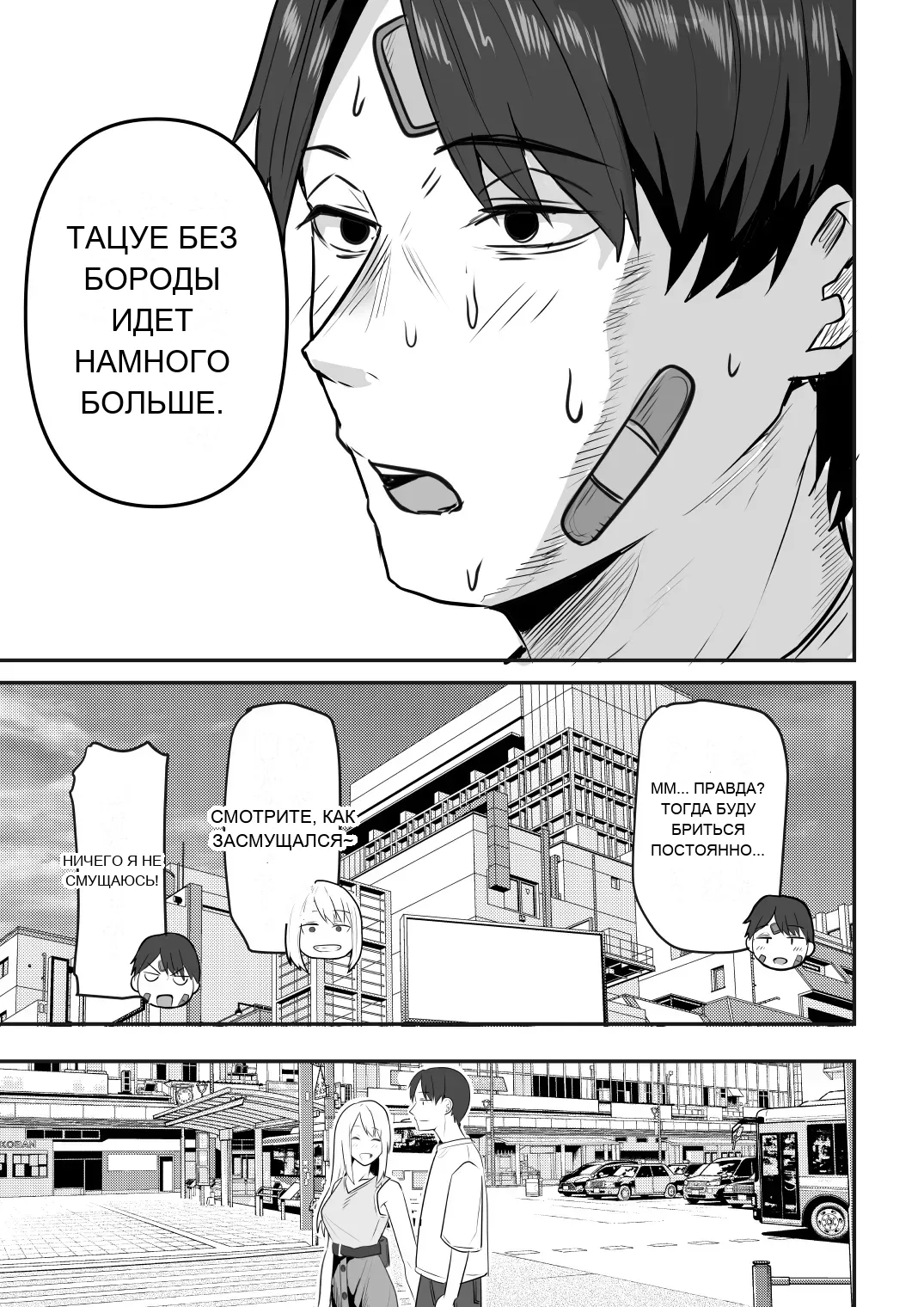 หน้า 133