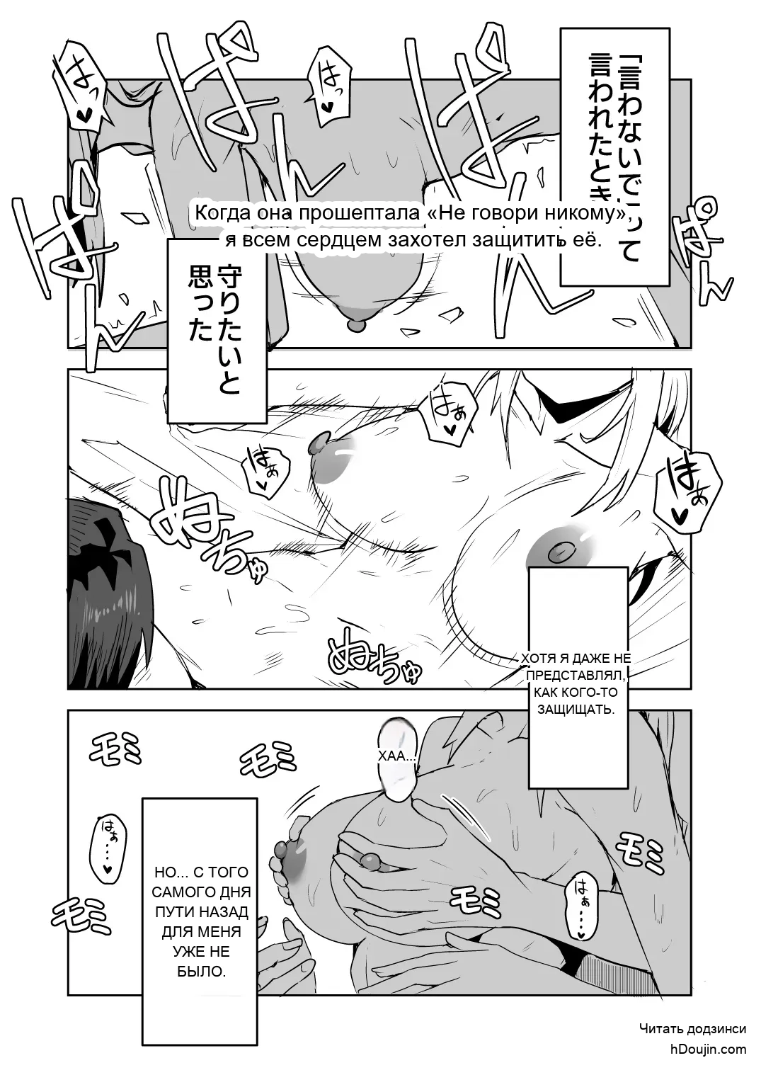 หน้า 208