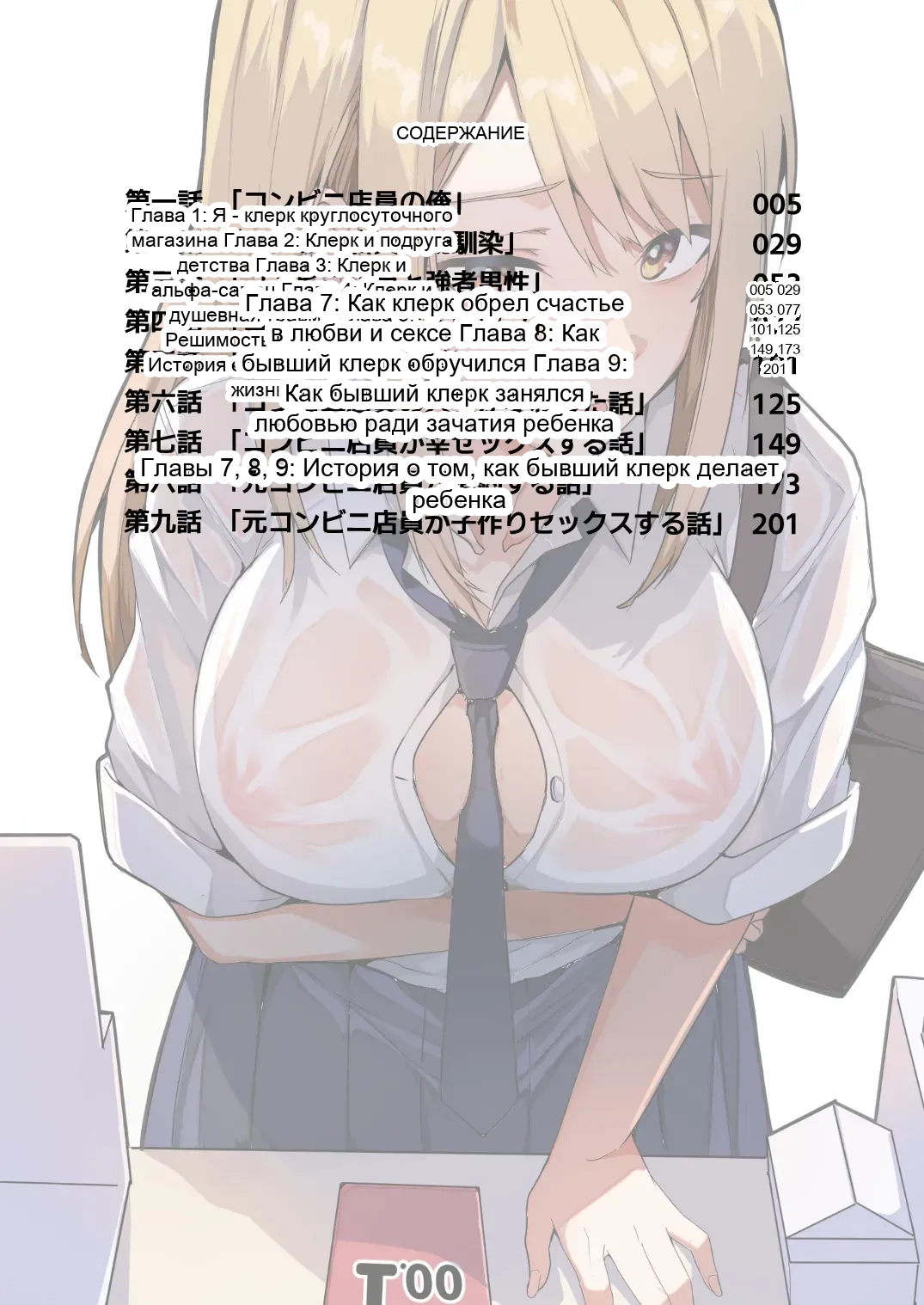 หน้า 4