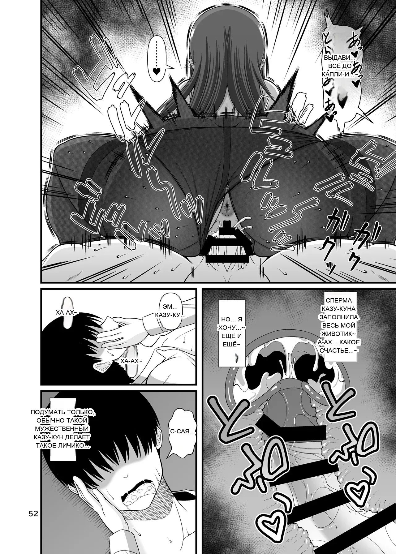 หน้า 52