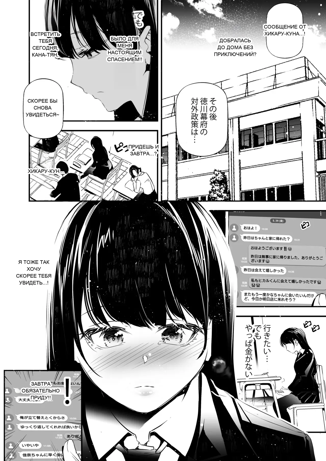 หน้า 13