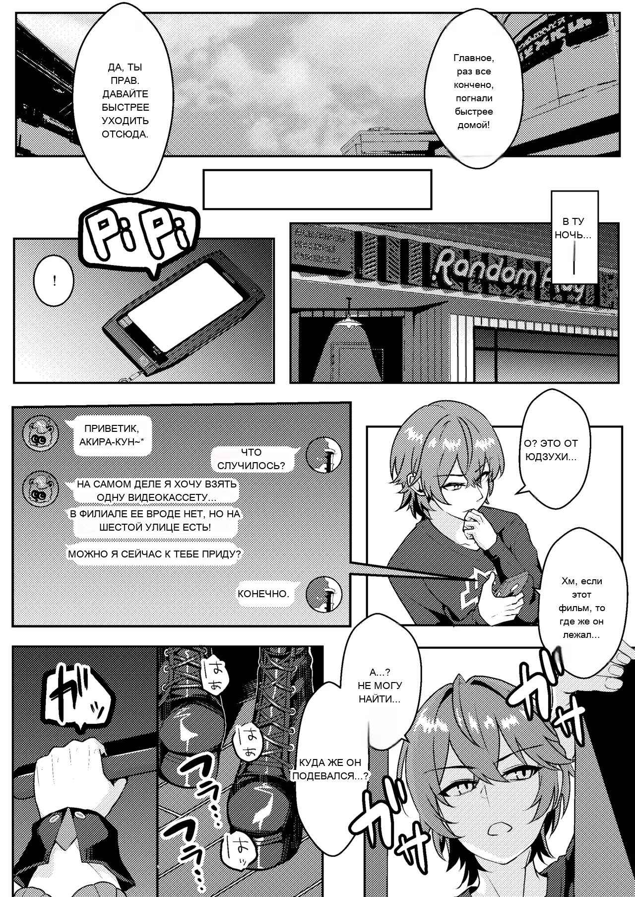 หน้า 6