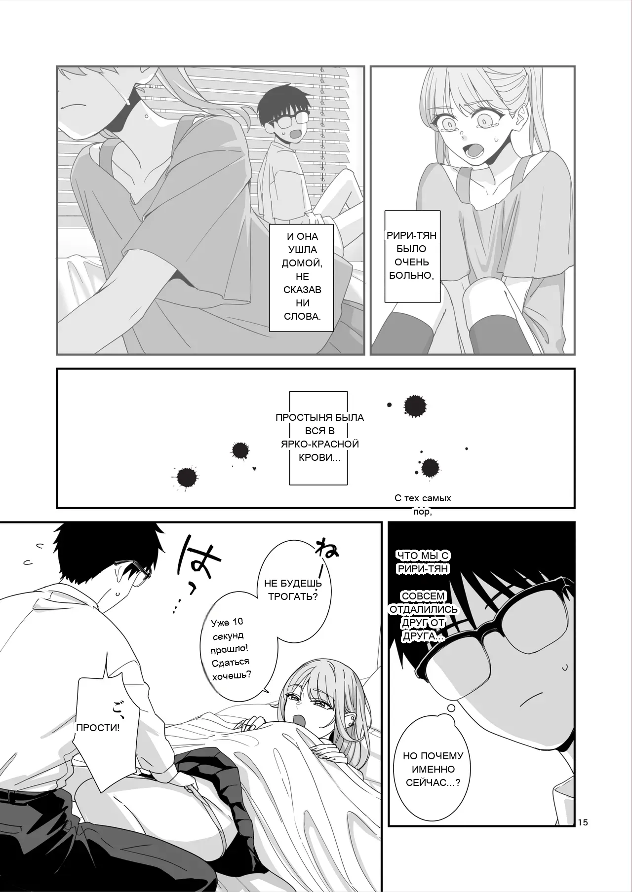 หน้า 16