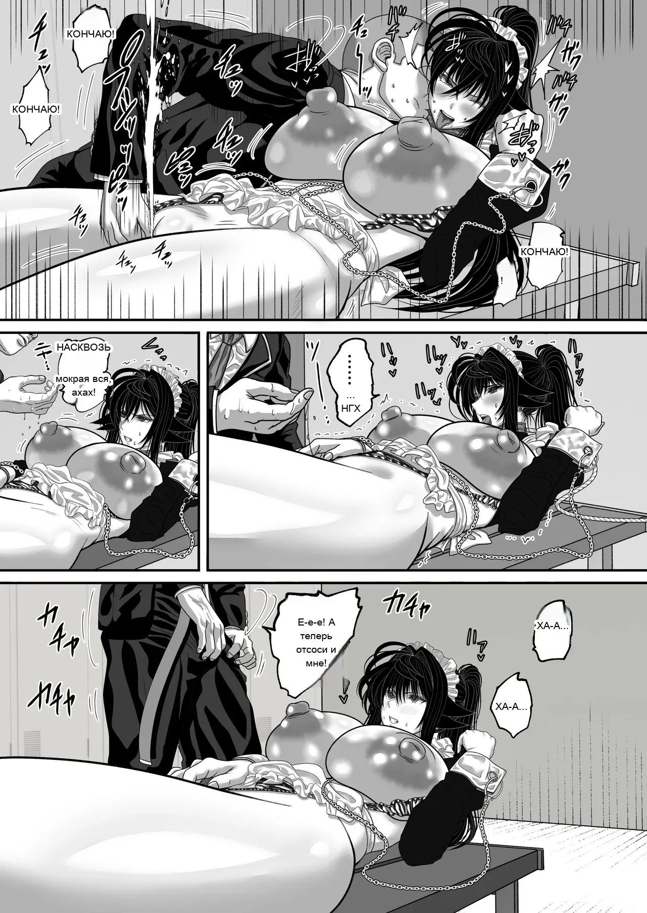 หน้า 16