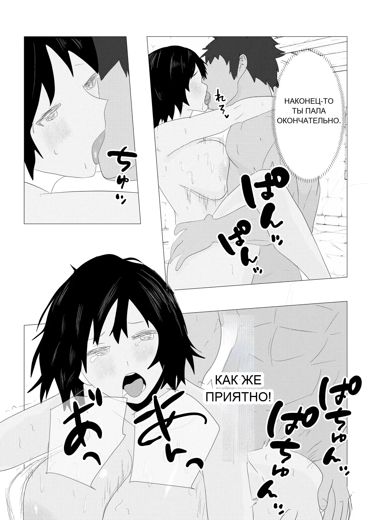 หน้า 99