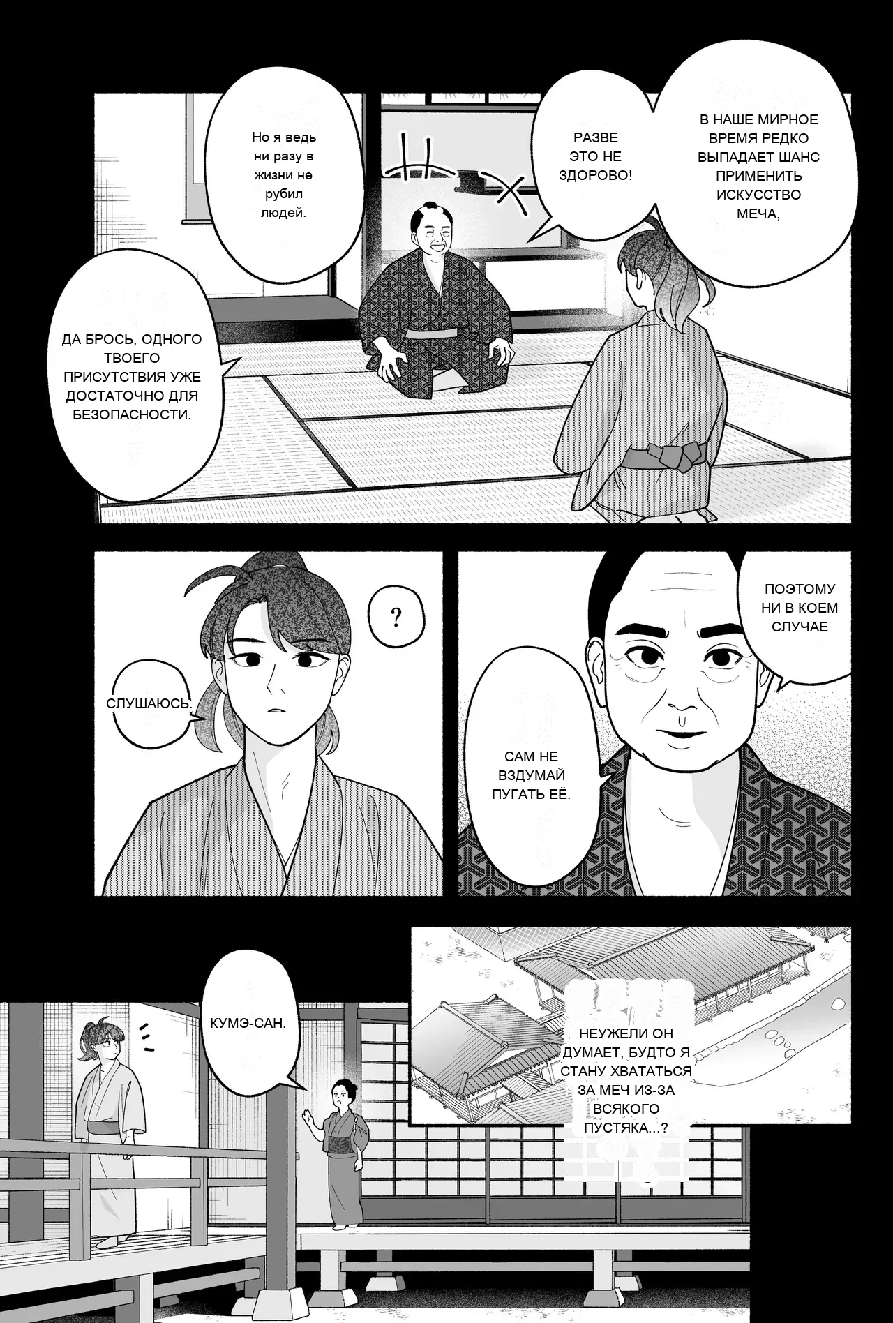 หน้า 101