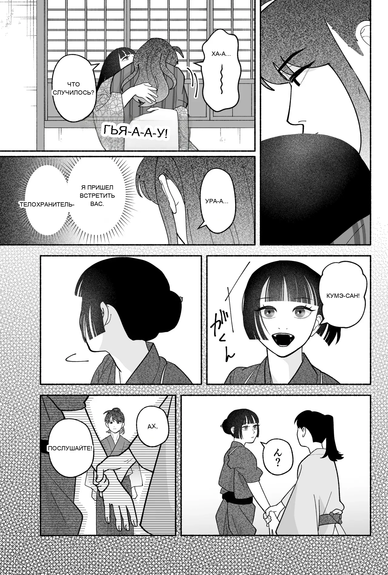 หน้า 113