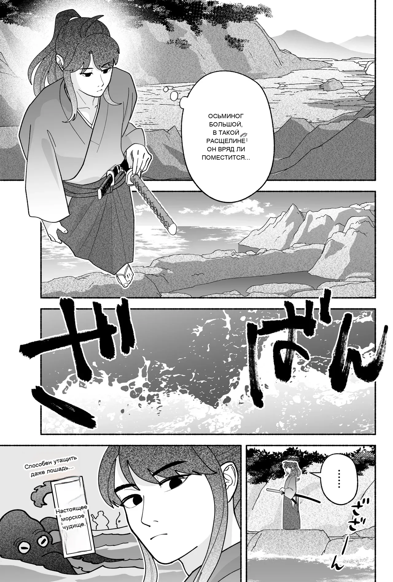 หน้า 13