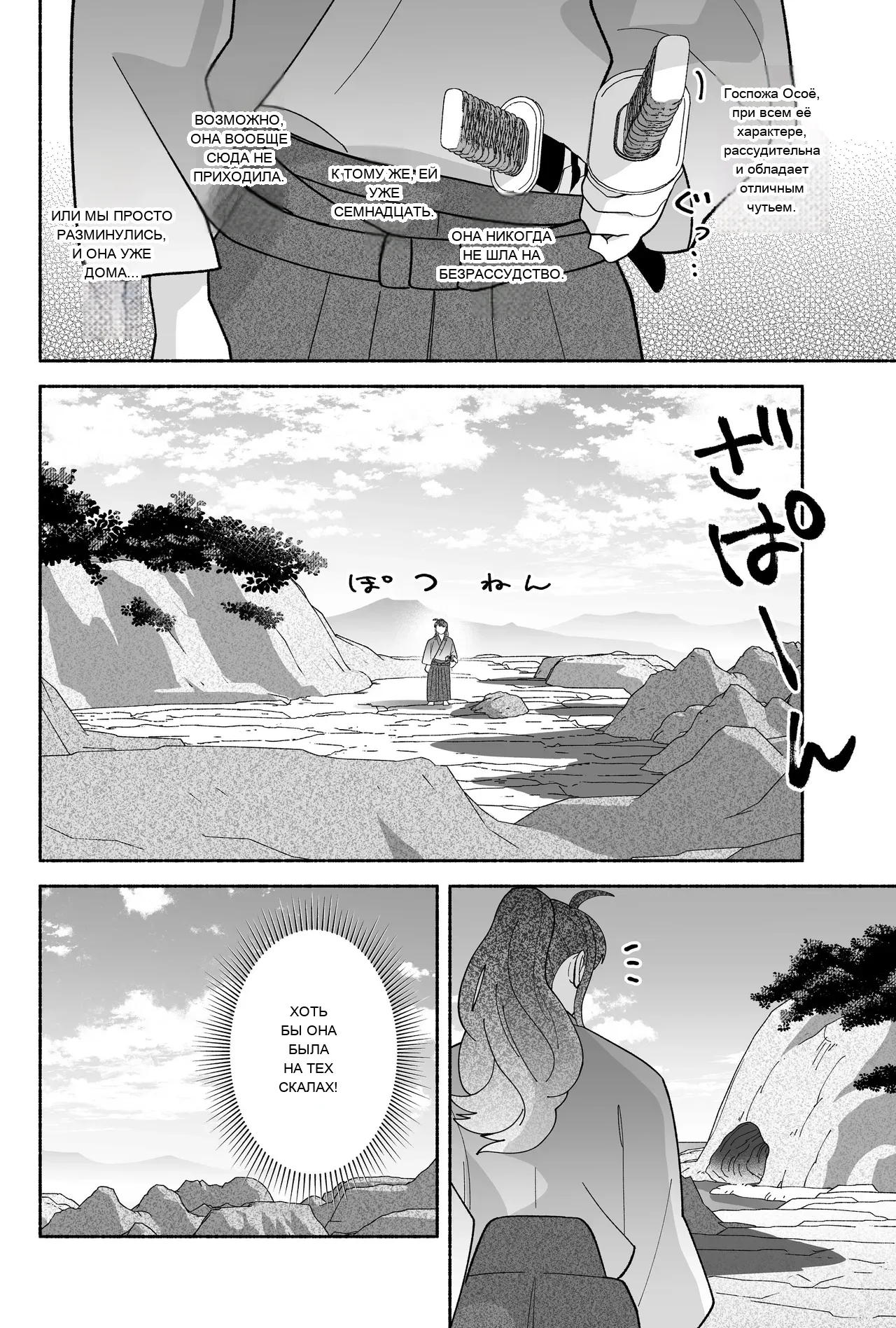หน้า 14