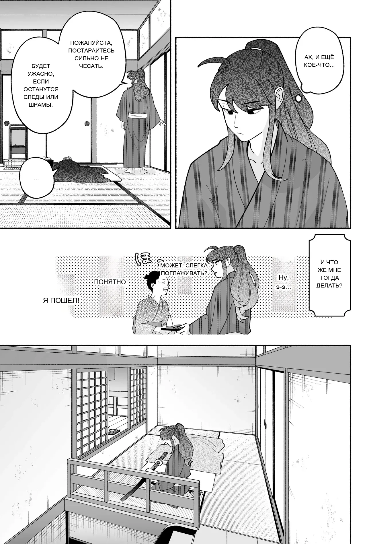 หน้า 39