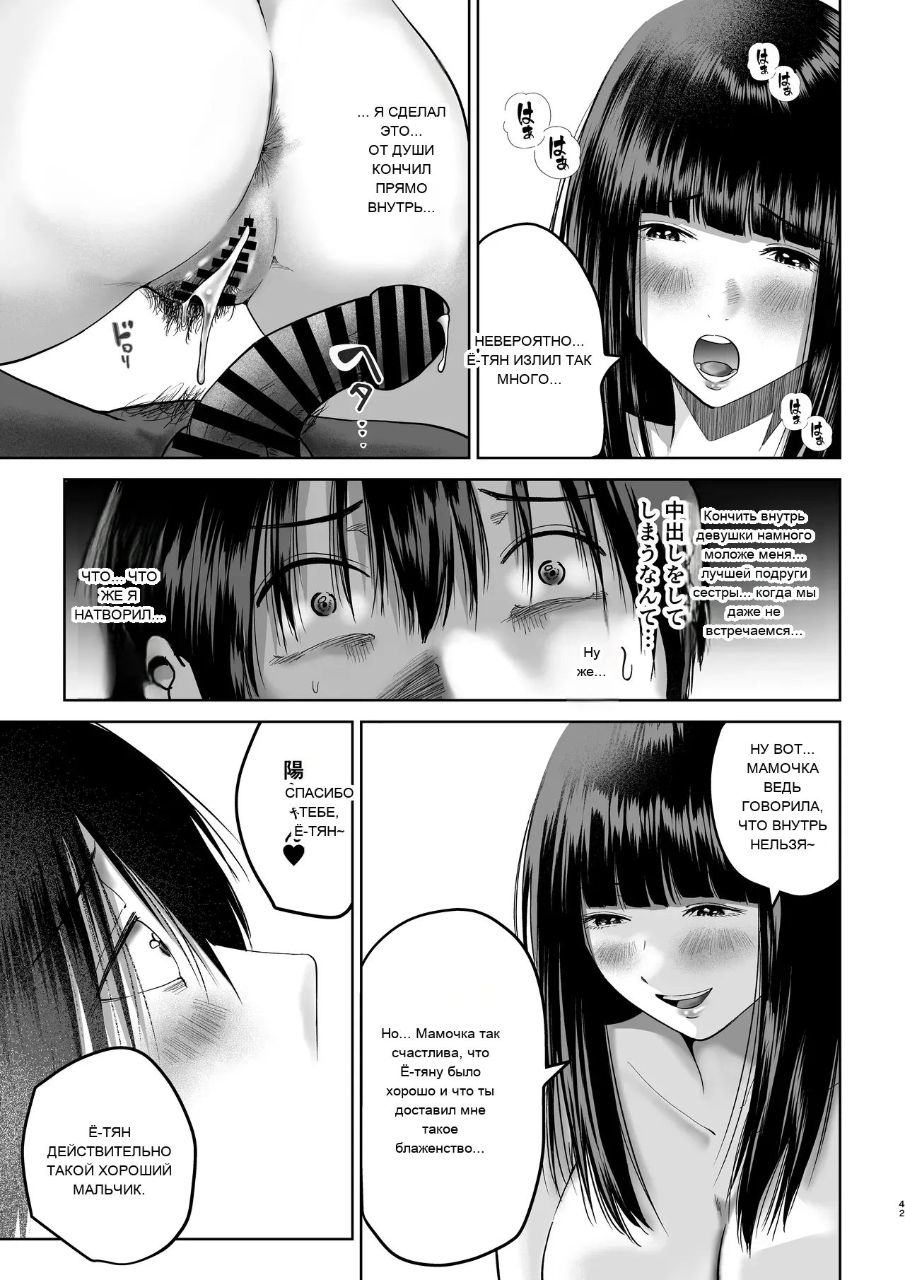 หน้า 42
