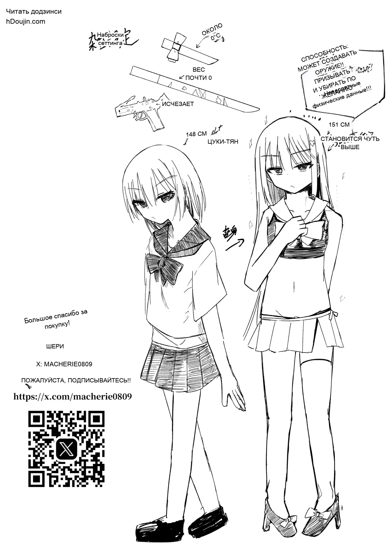 หน้า 46