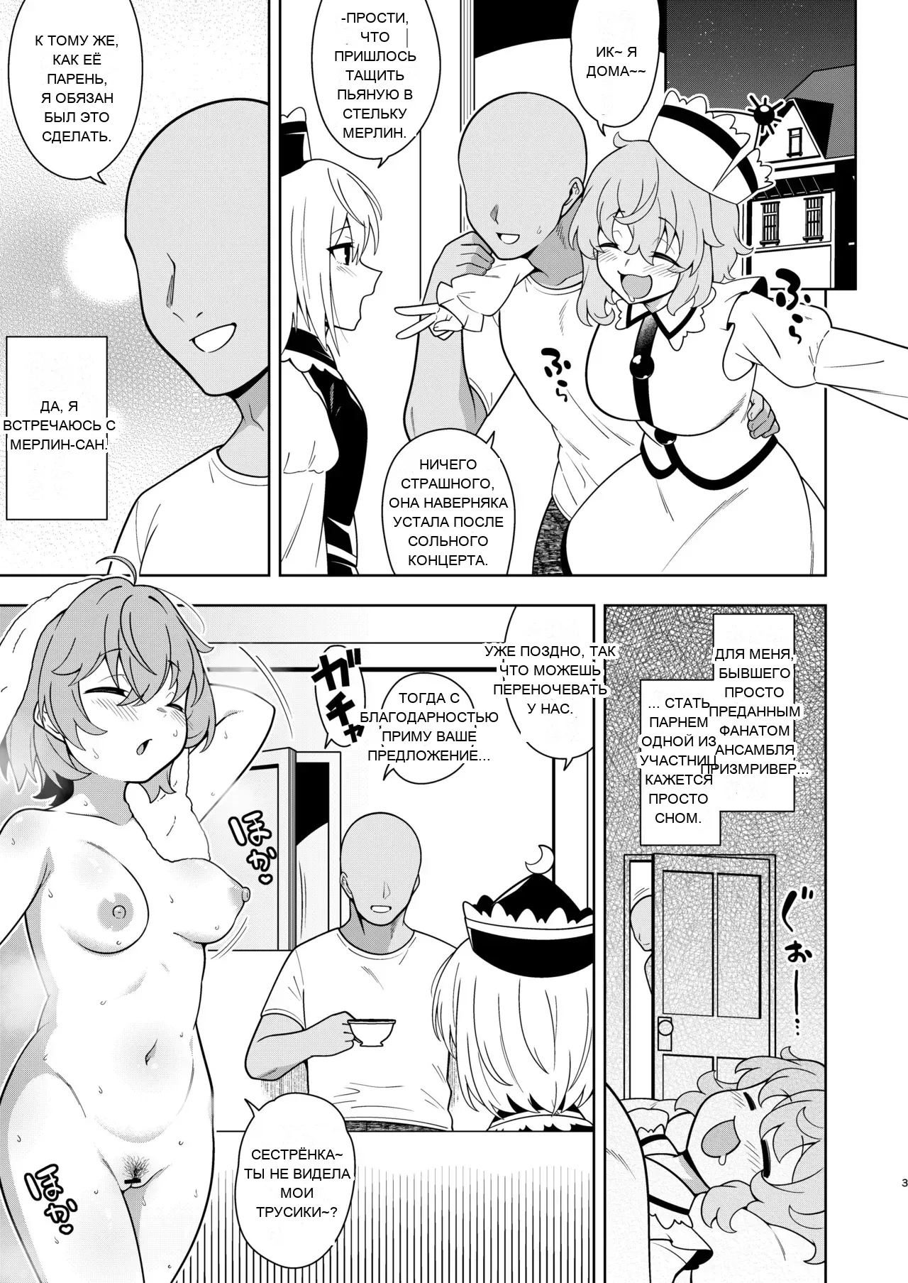 หน้า 2