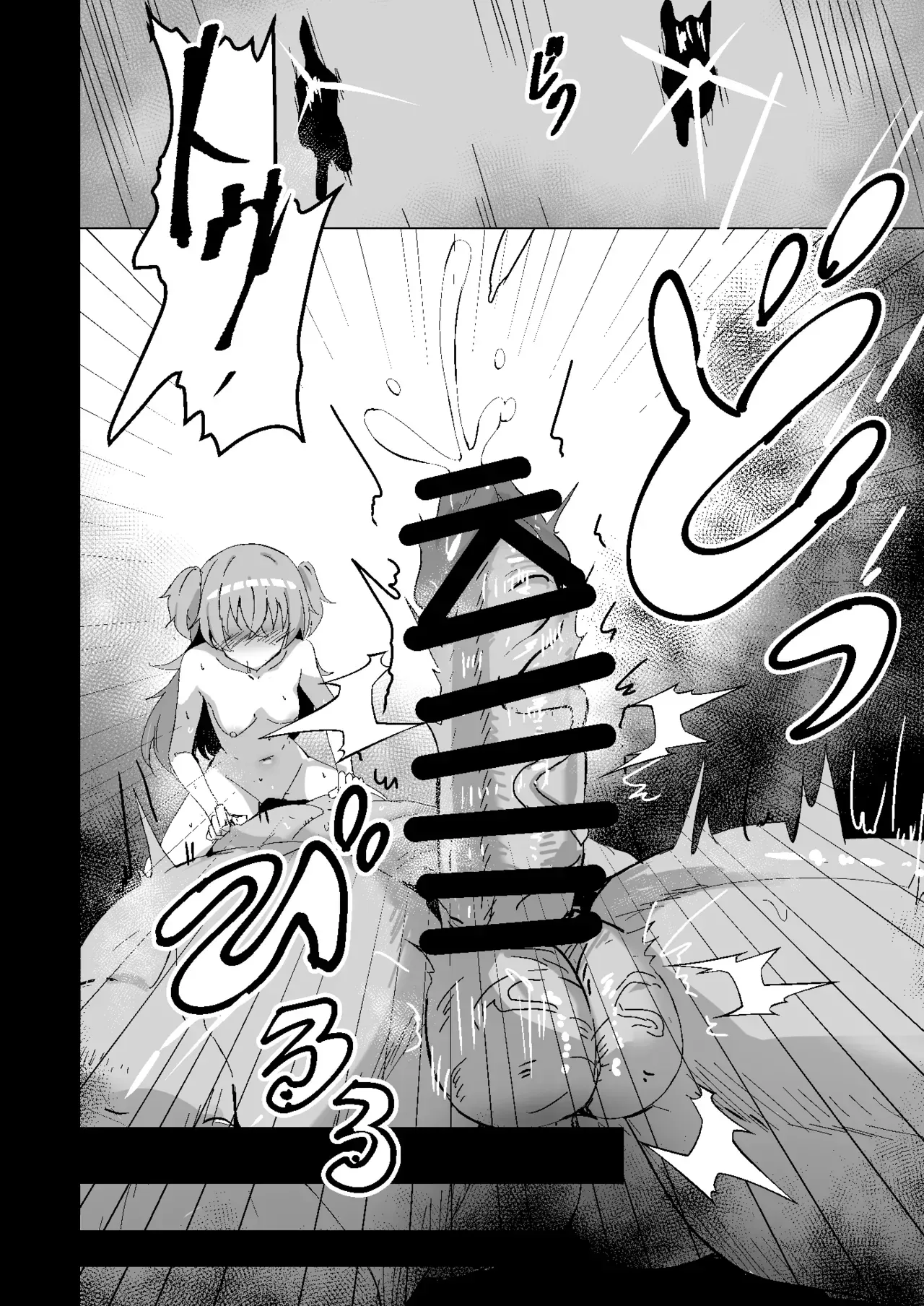 หน้า 13