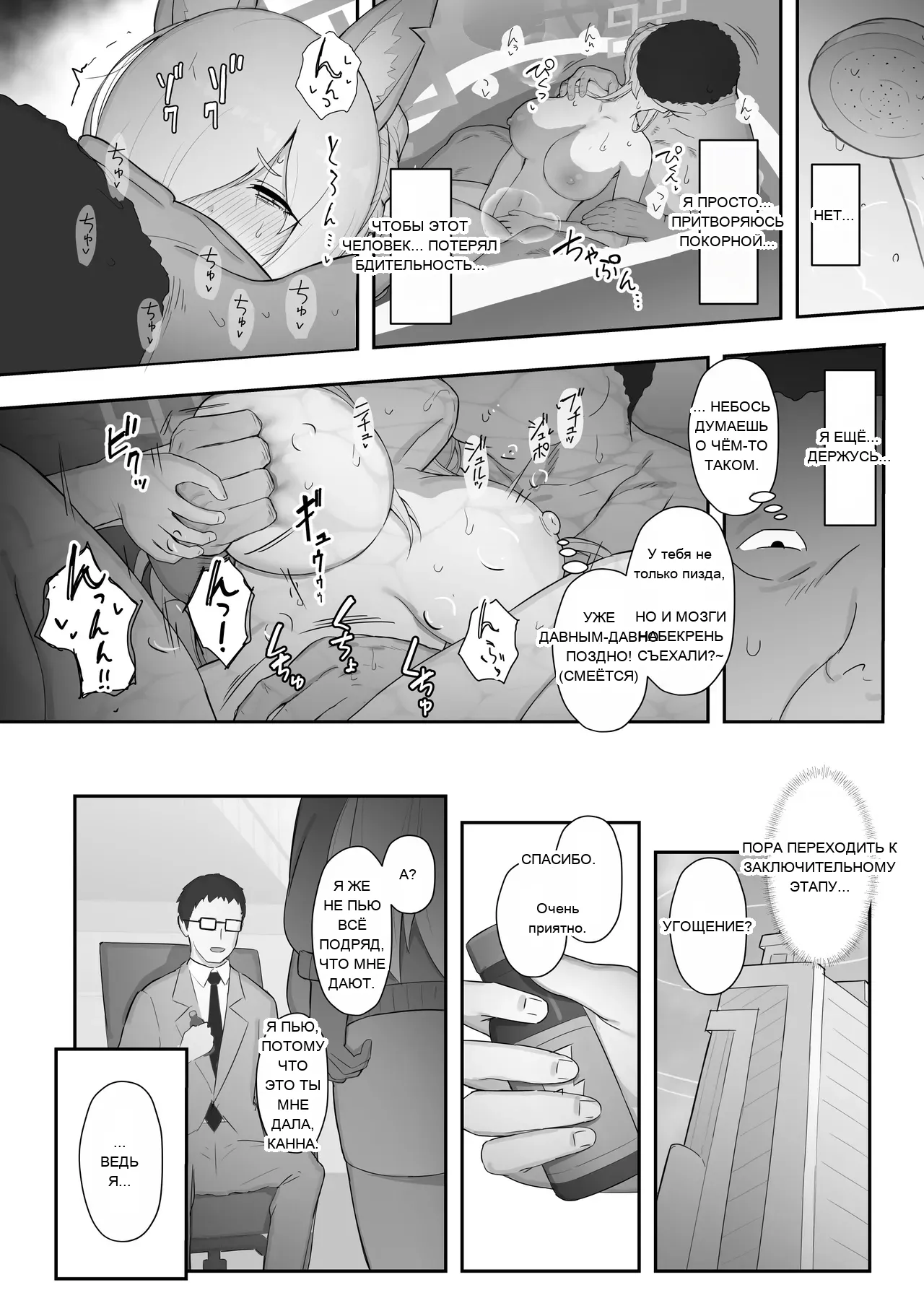 หน้า 13