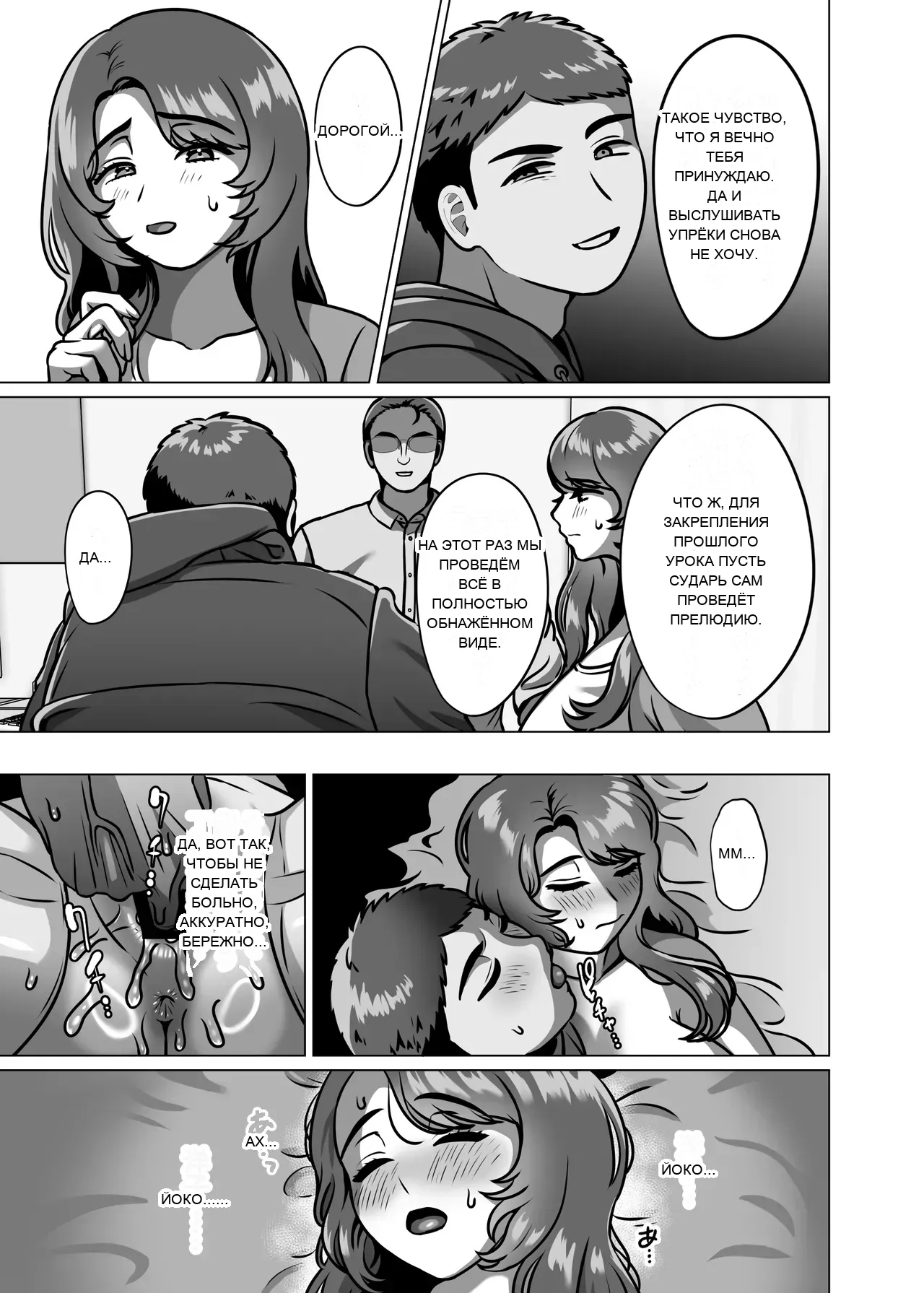 หน้า 28