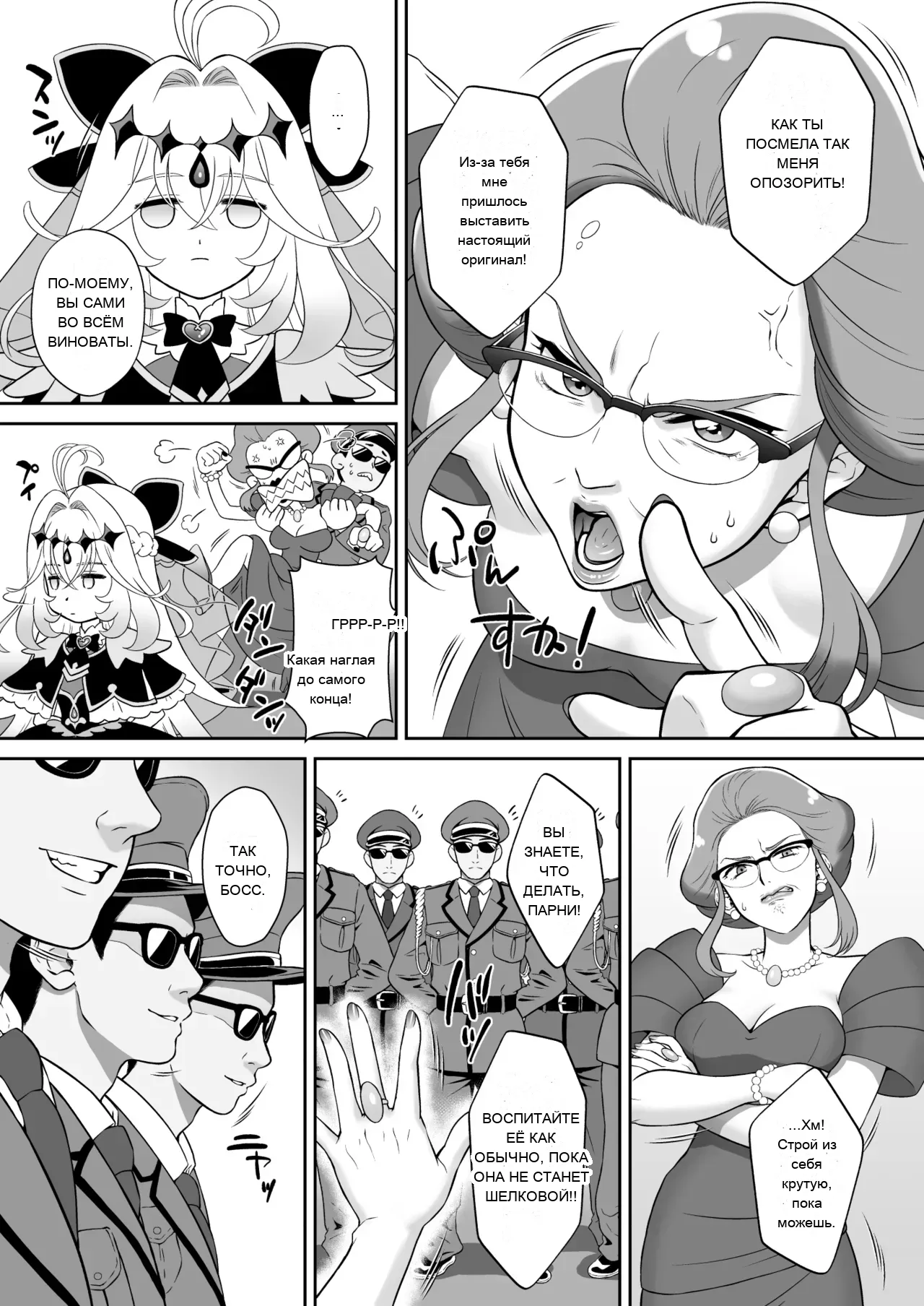 หน้า 5