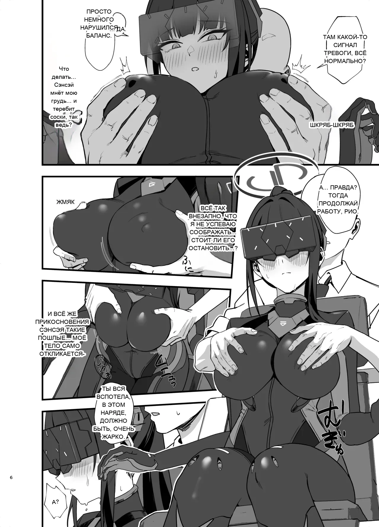 หน้า 5