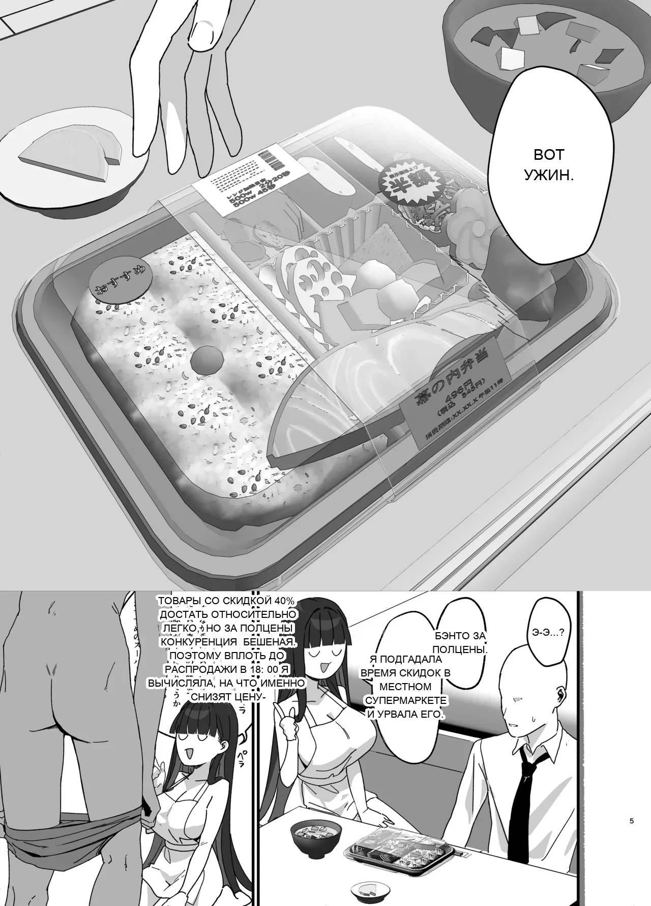 หน้า 4