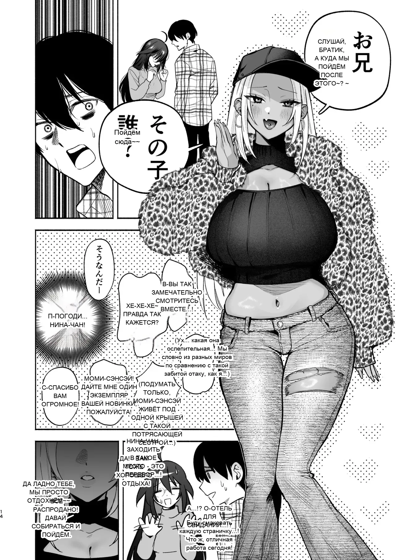 หน้า 12