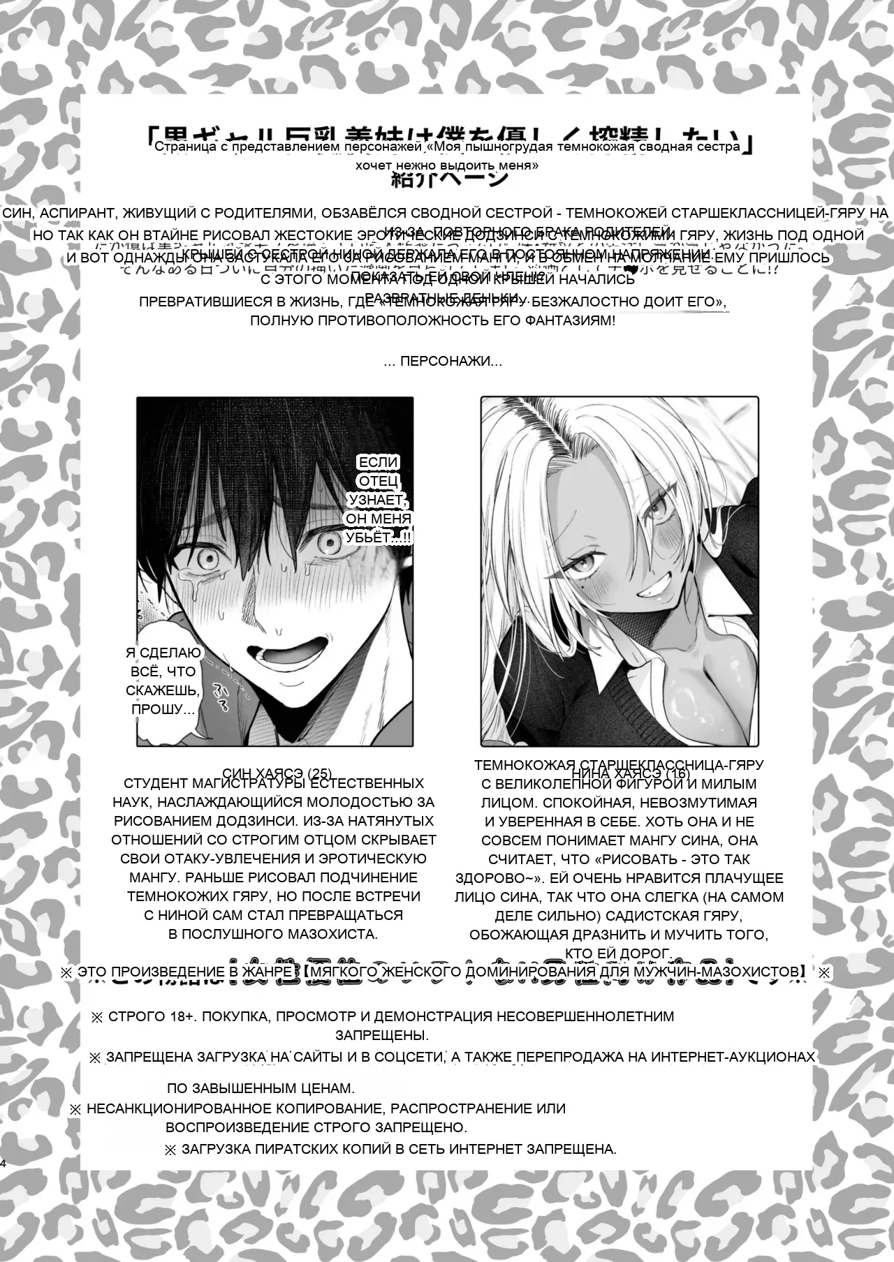 หน้า 2