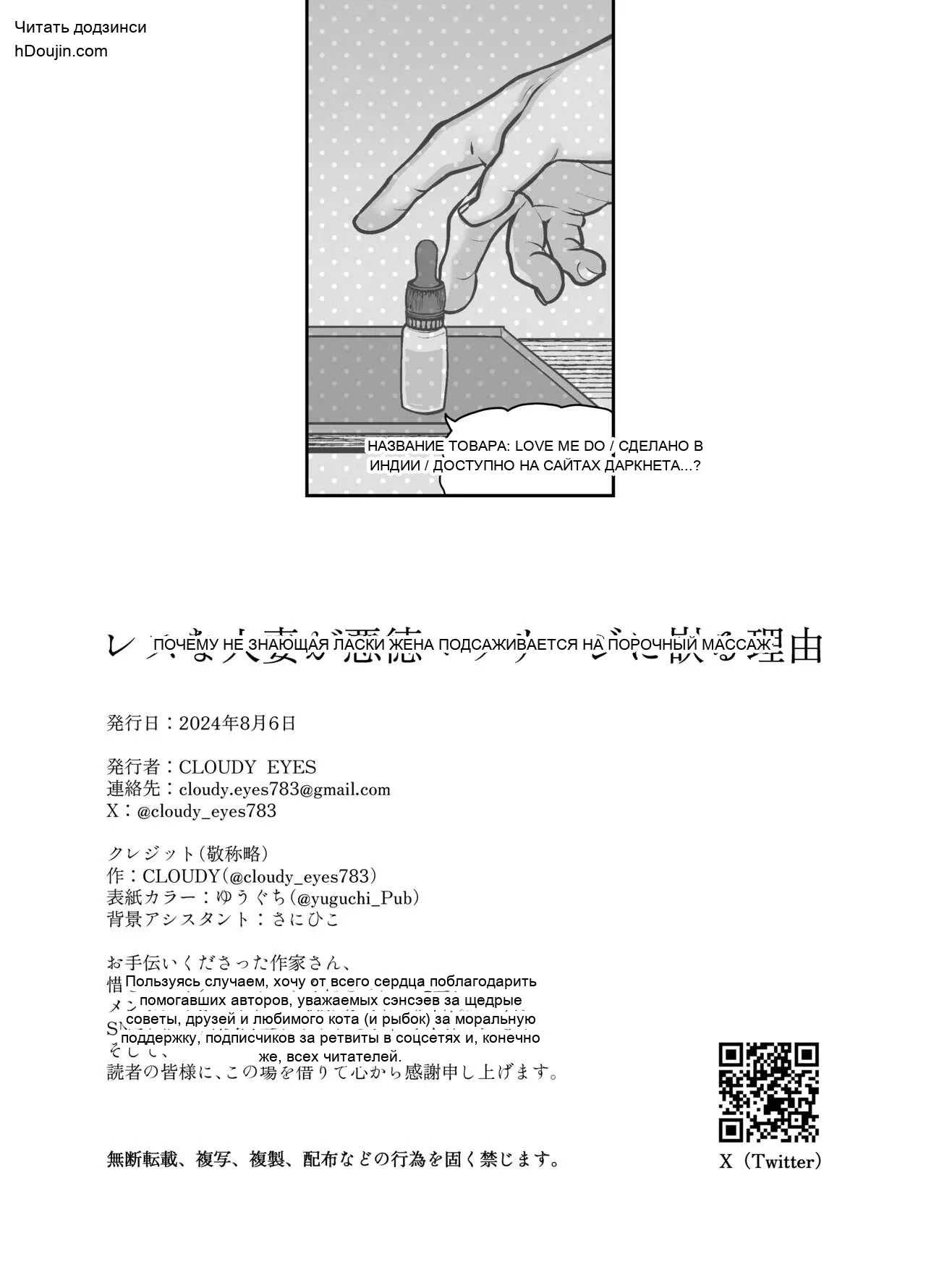 หน้า 50