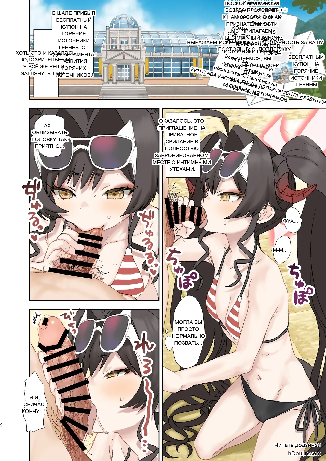 หน้า 2