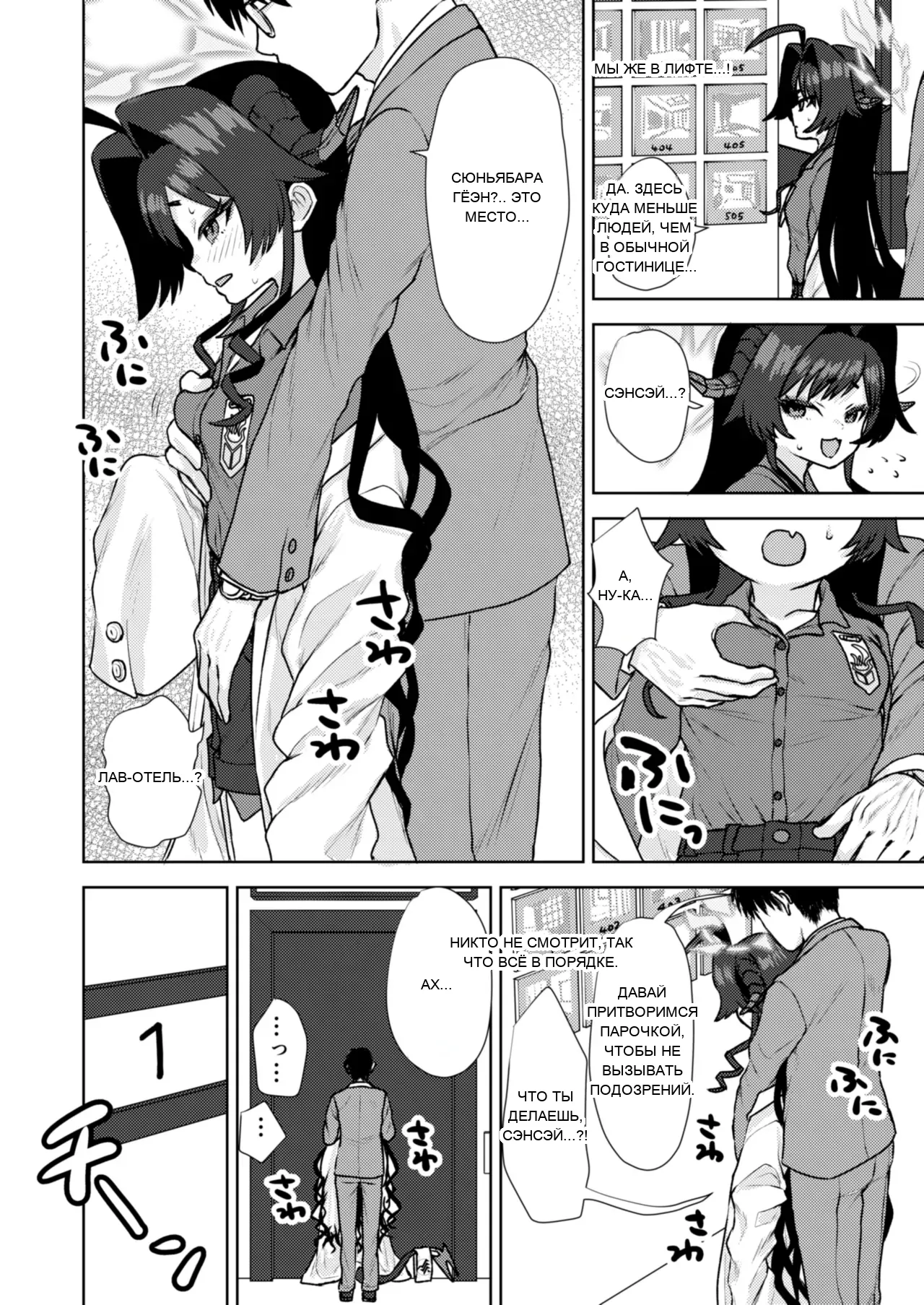 หน้า 11