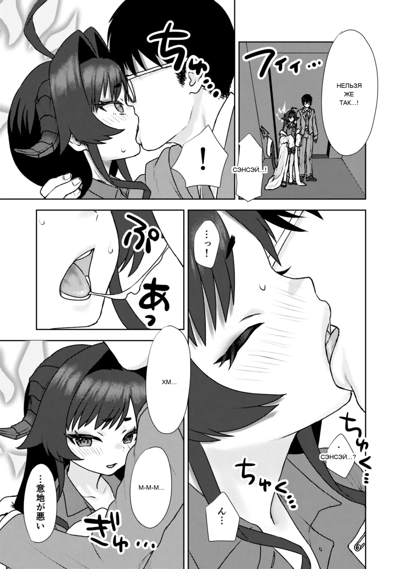 หน้า 12