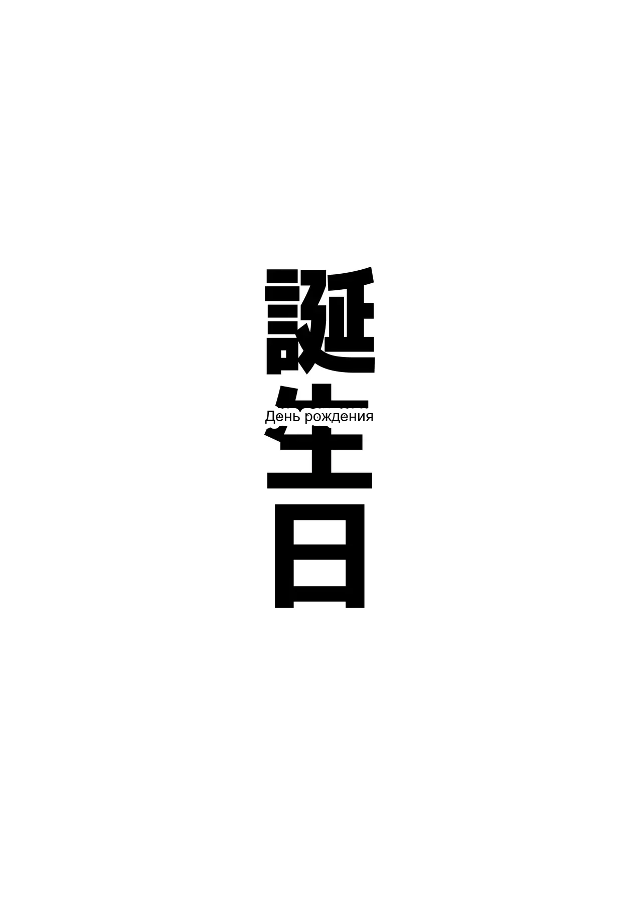 หน้า 51