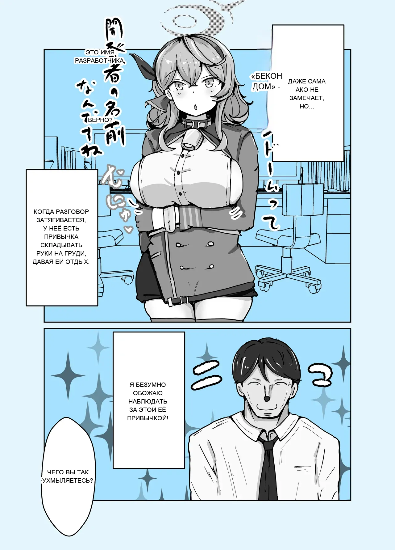 หน้า 48