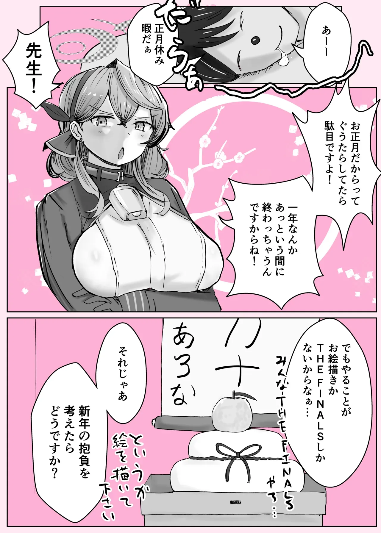 หน้า 25