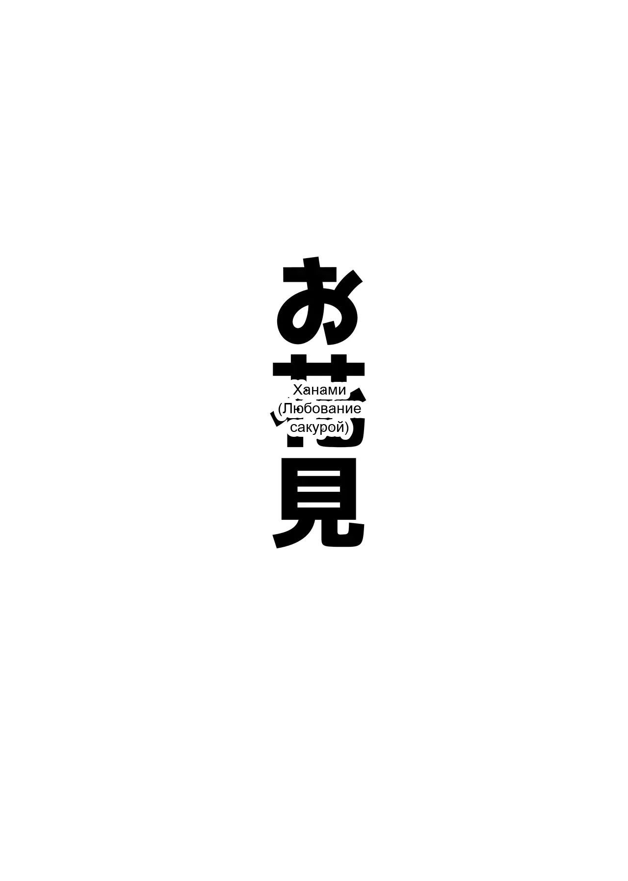 หน้า 51