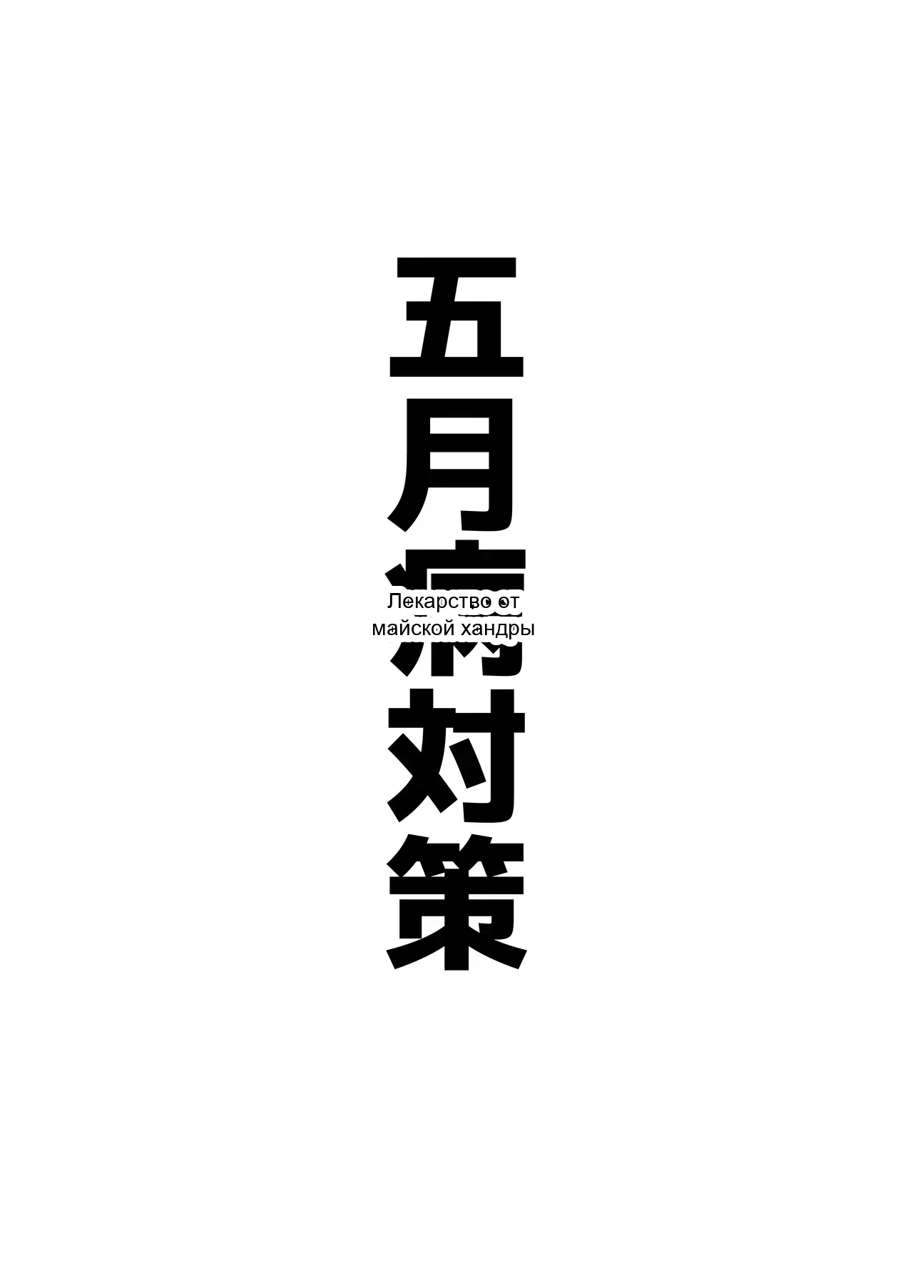 หน้า 58
