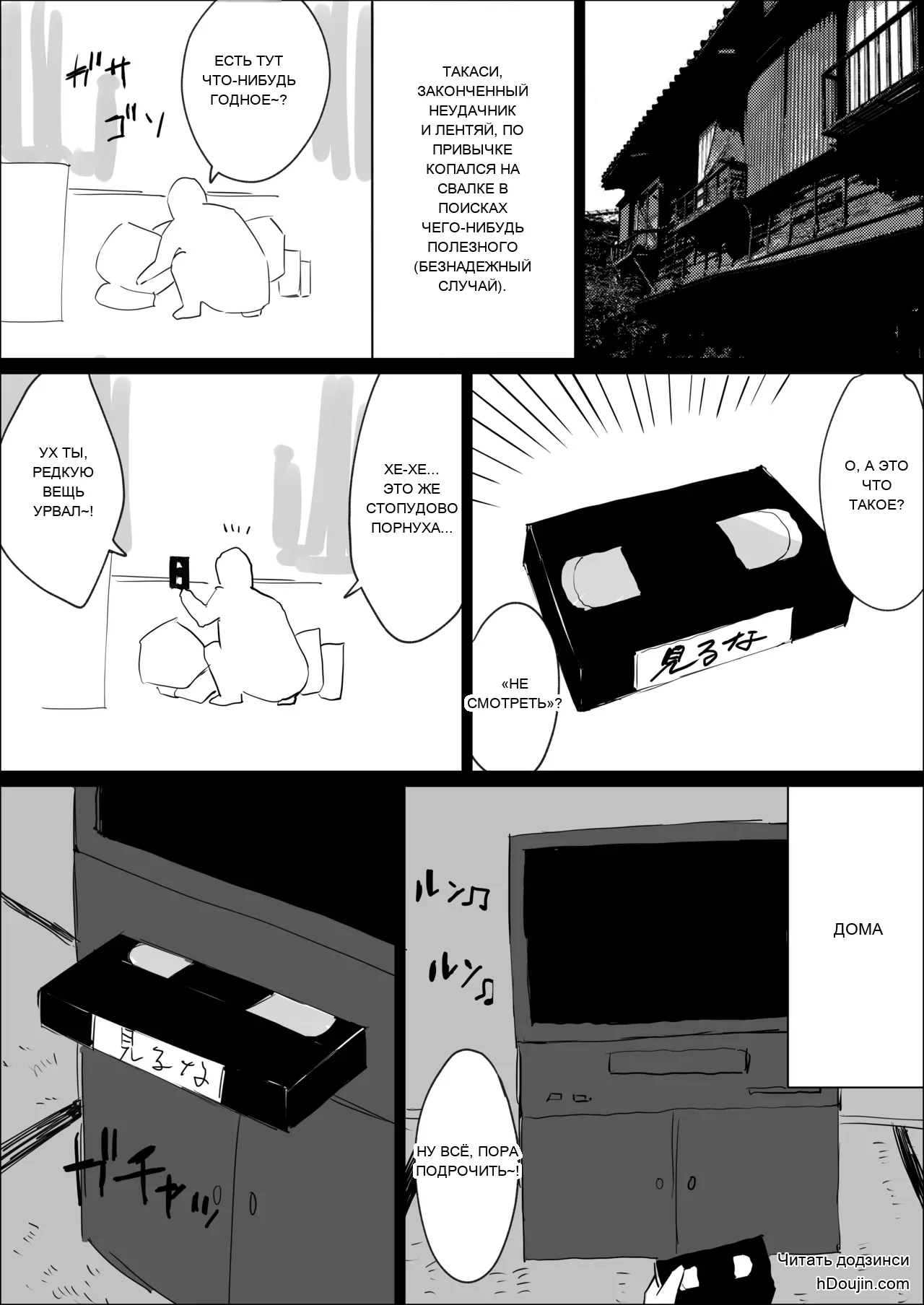 หน้า 2