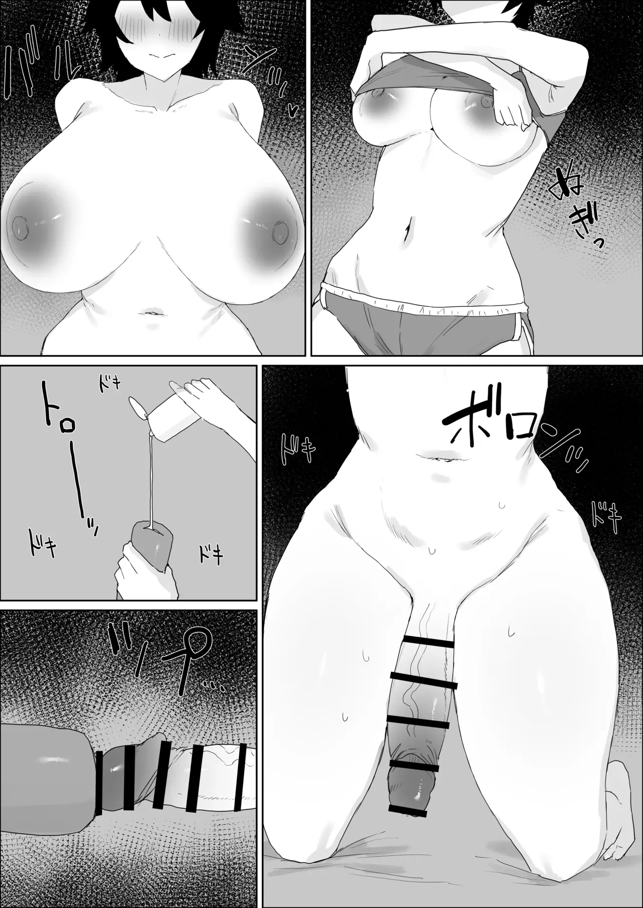 หน้า 12