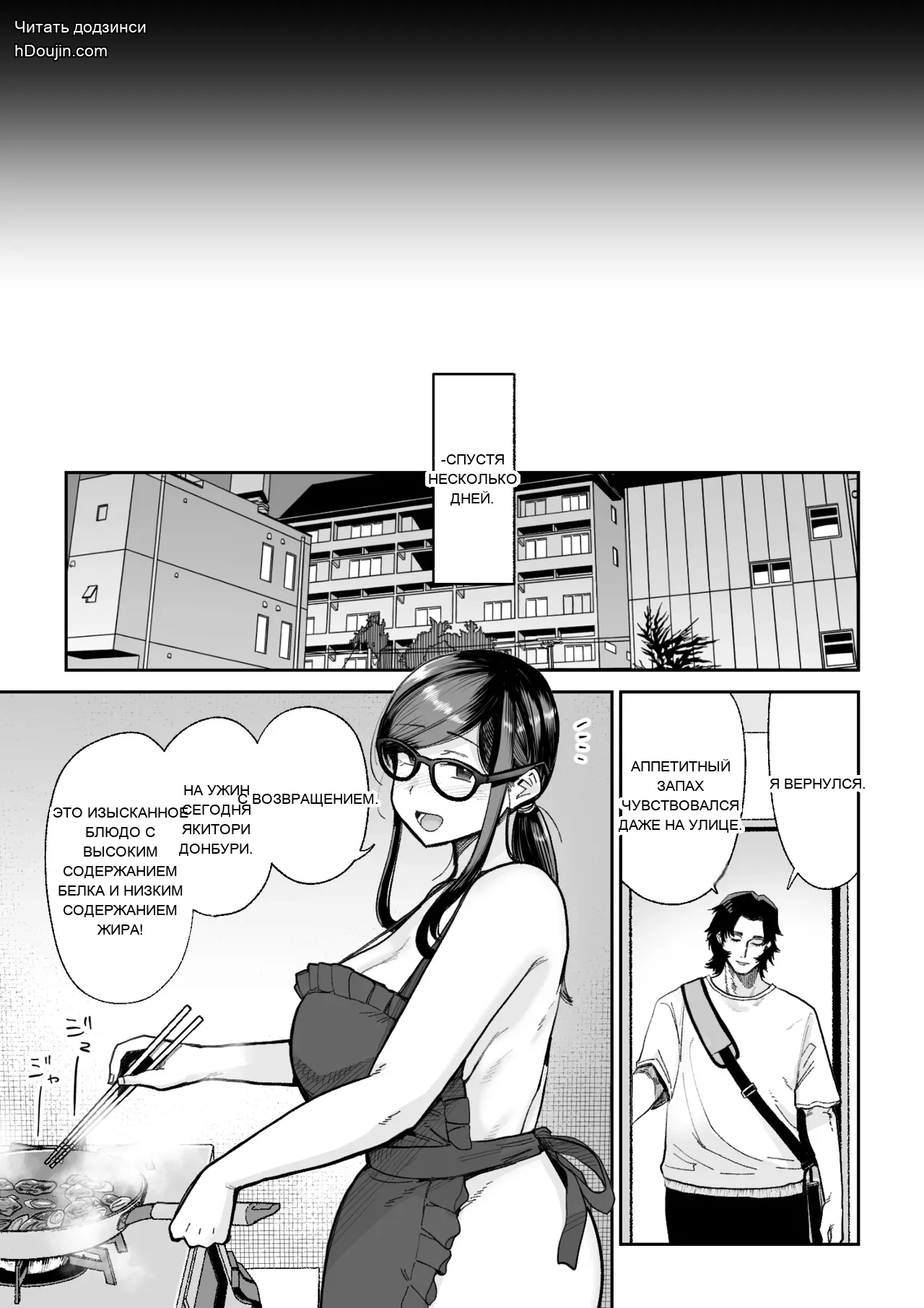 หน้า 53