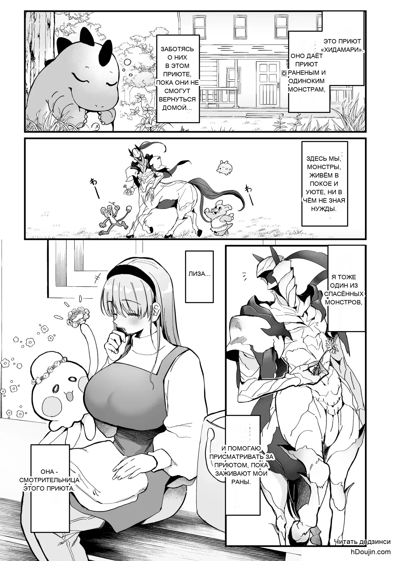 หน้า 2