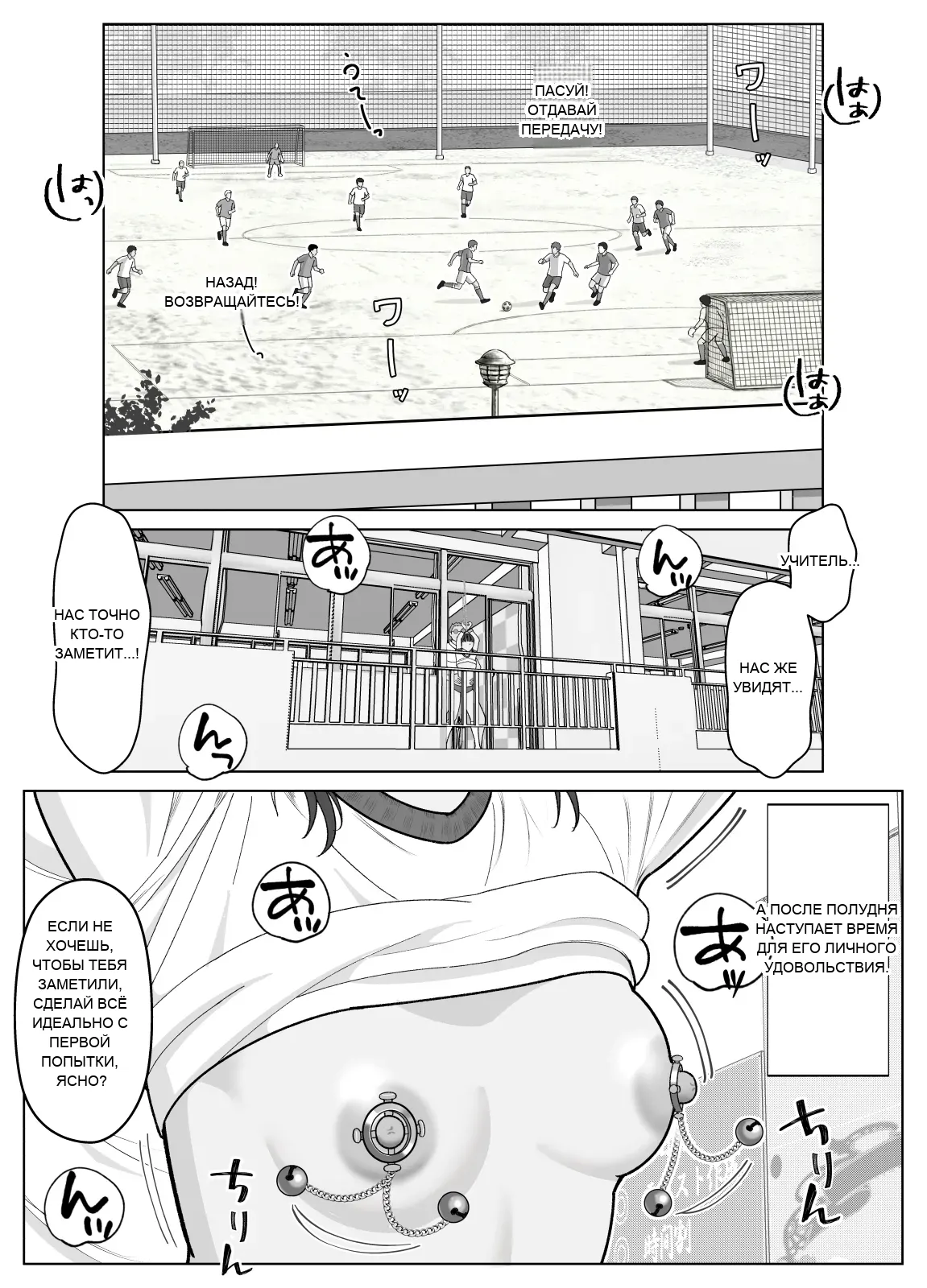 หน้า 24